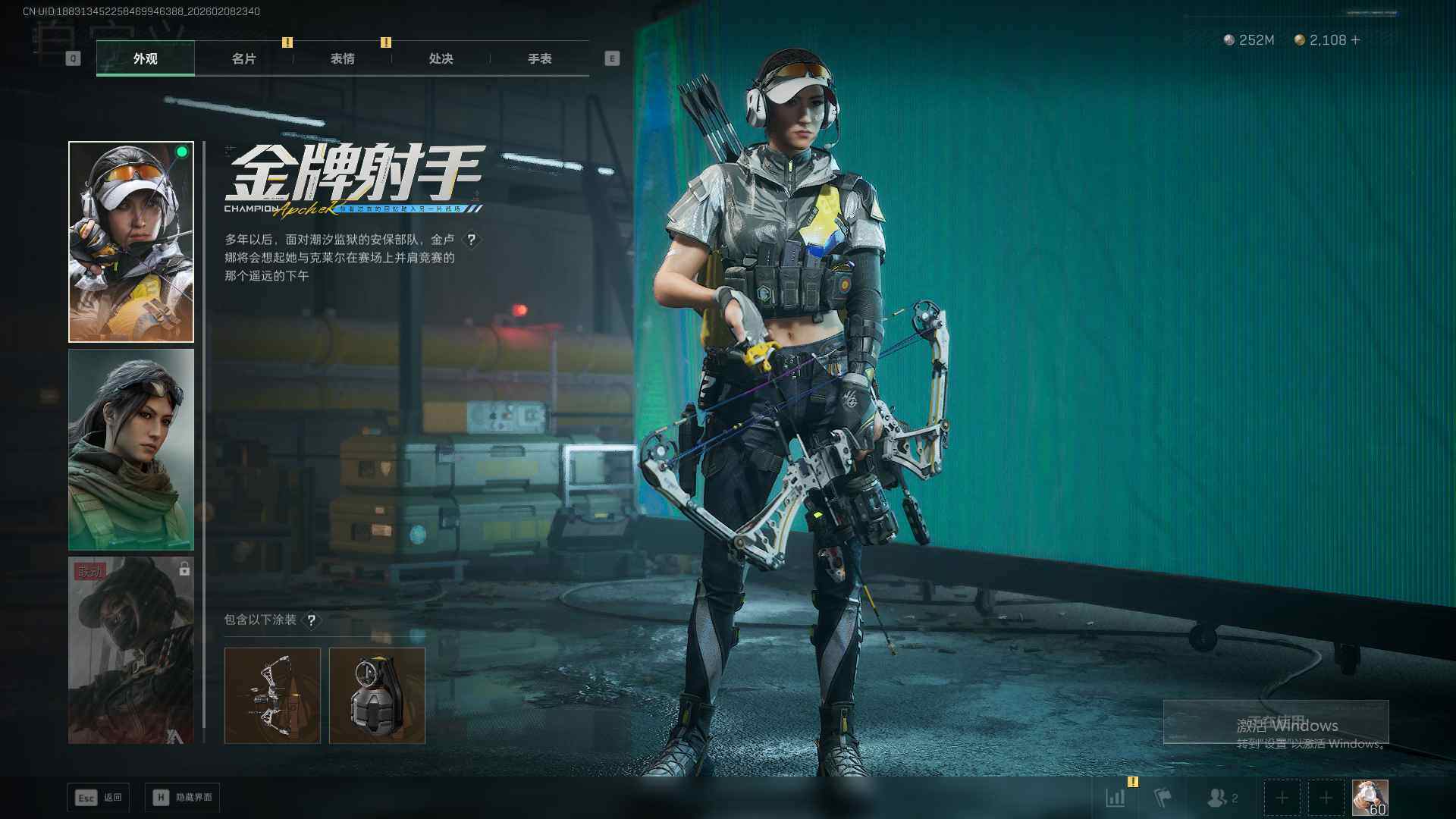 SJZEY438023三角洲行动账号详情图9