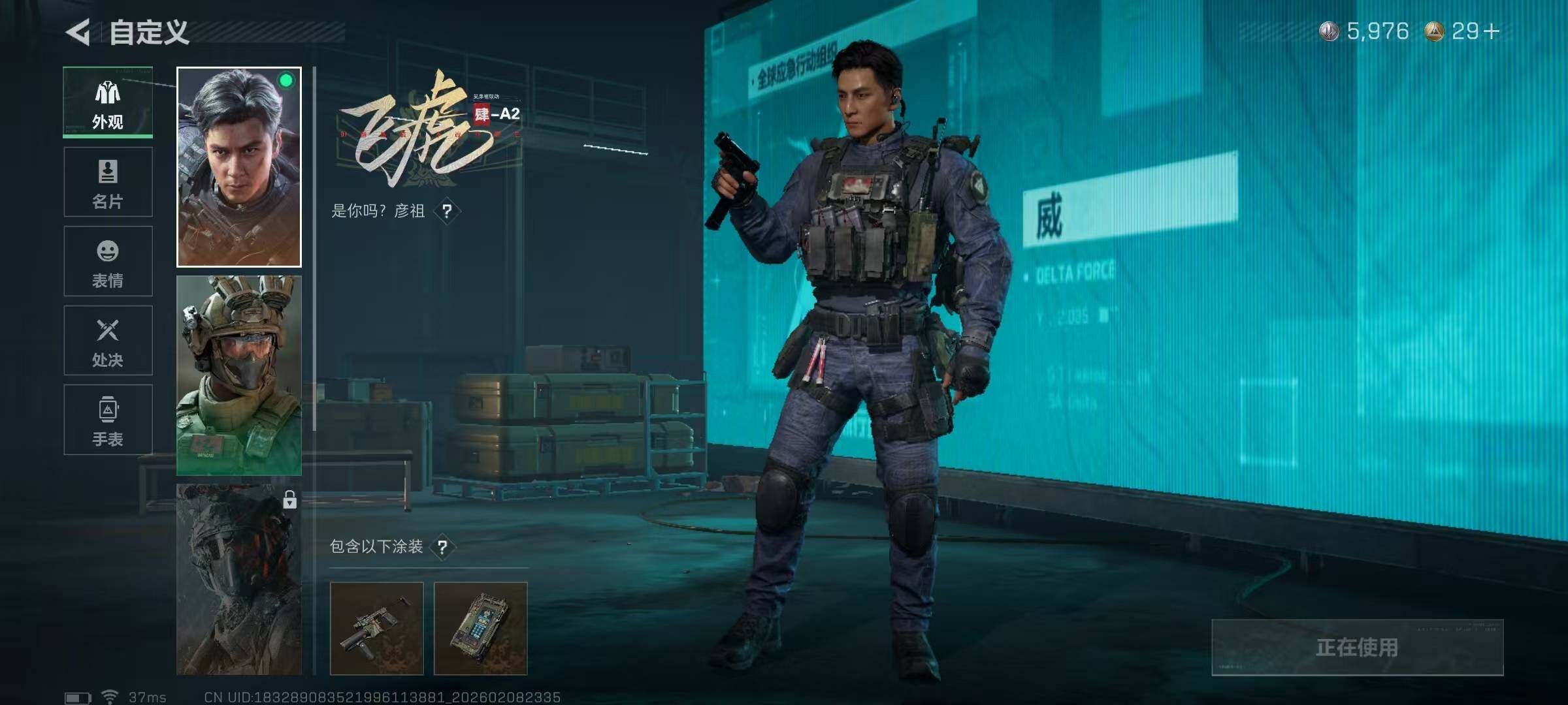 SJZEY438051三角洲行动账号详情图6