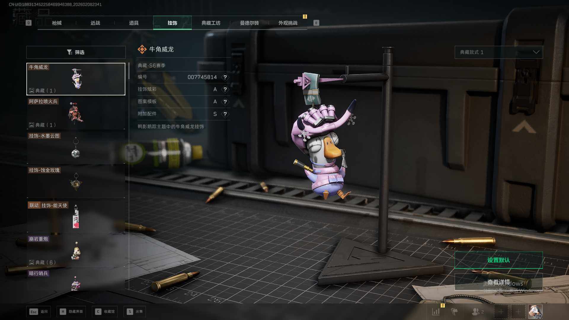 SJZEY438023三角洲行动账号详情图29