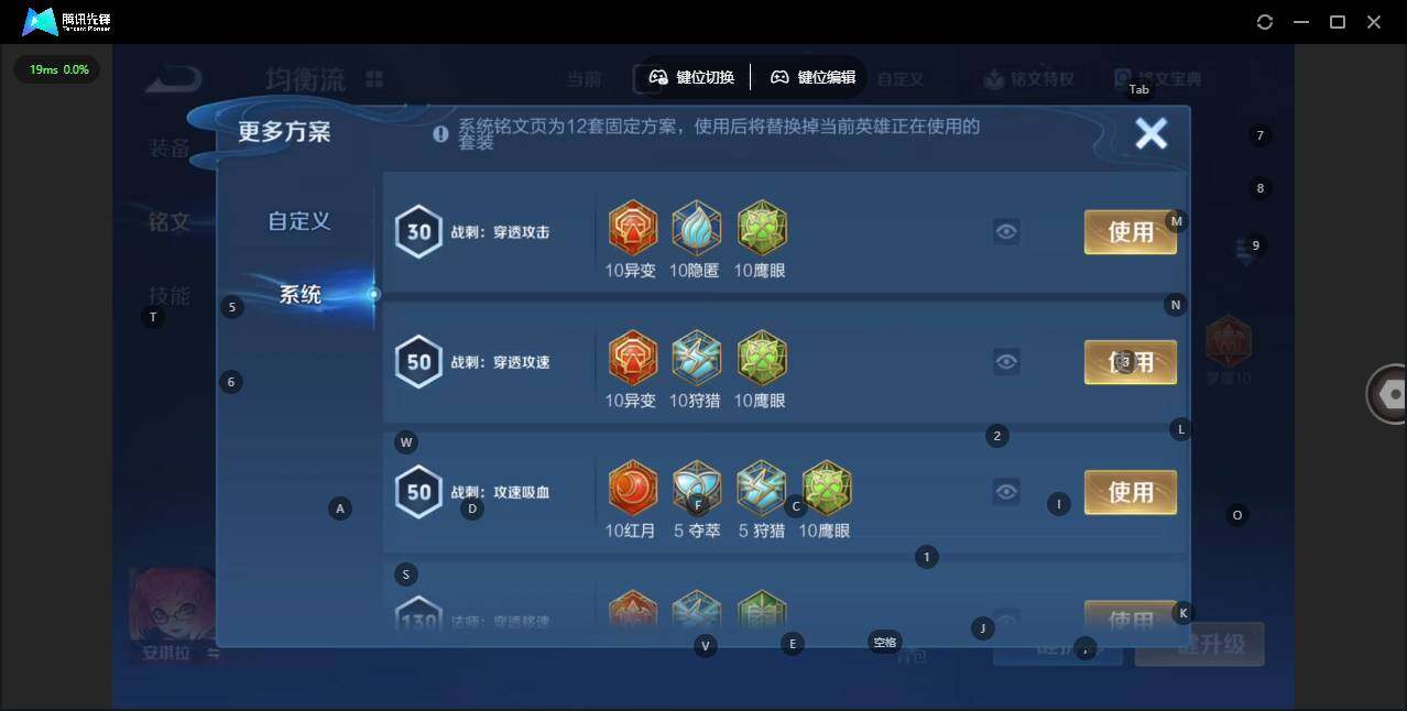 WZCMW4140660王者荣耀账号详情图12