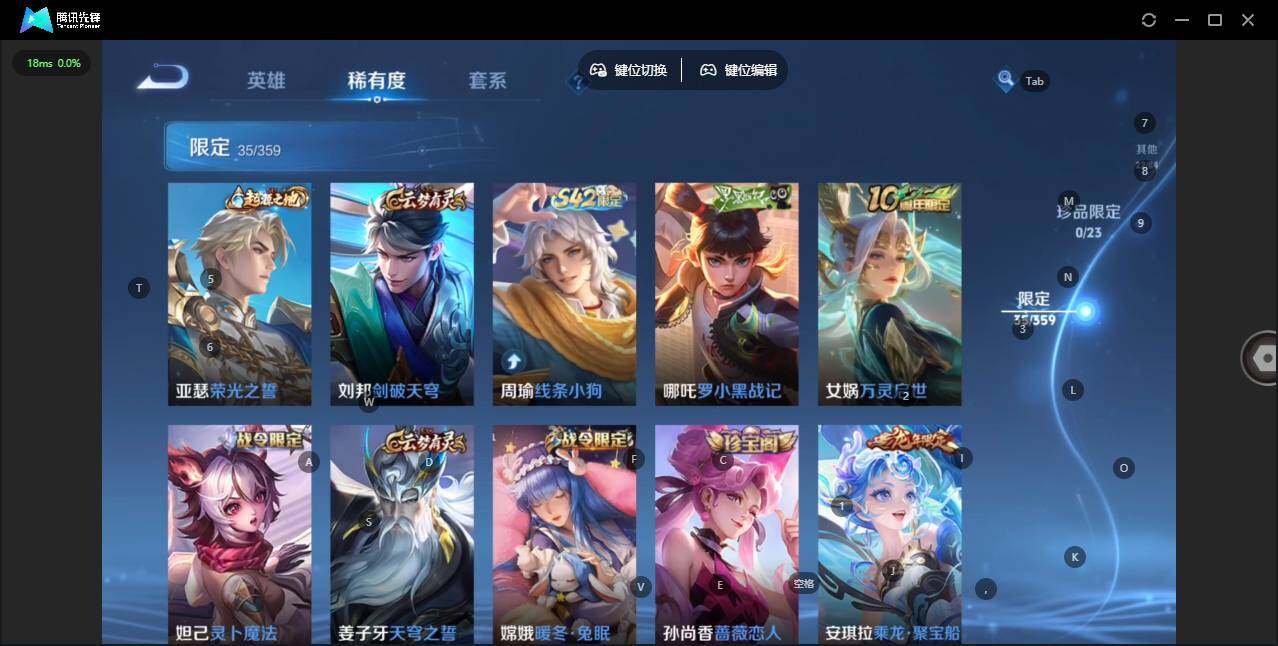 WZCMW4140660王者荣耀账号详情图7