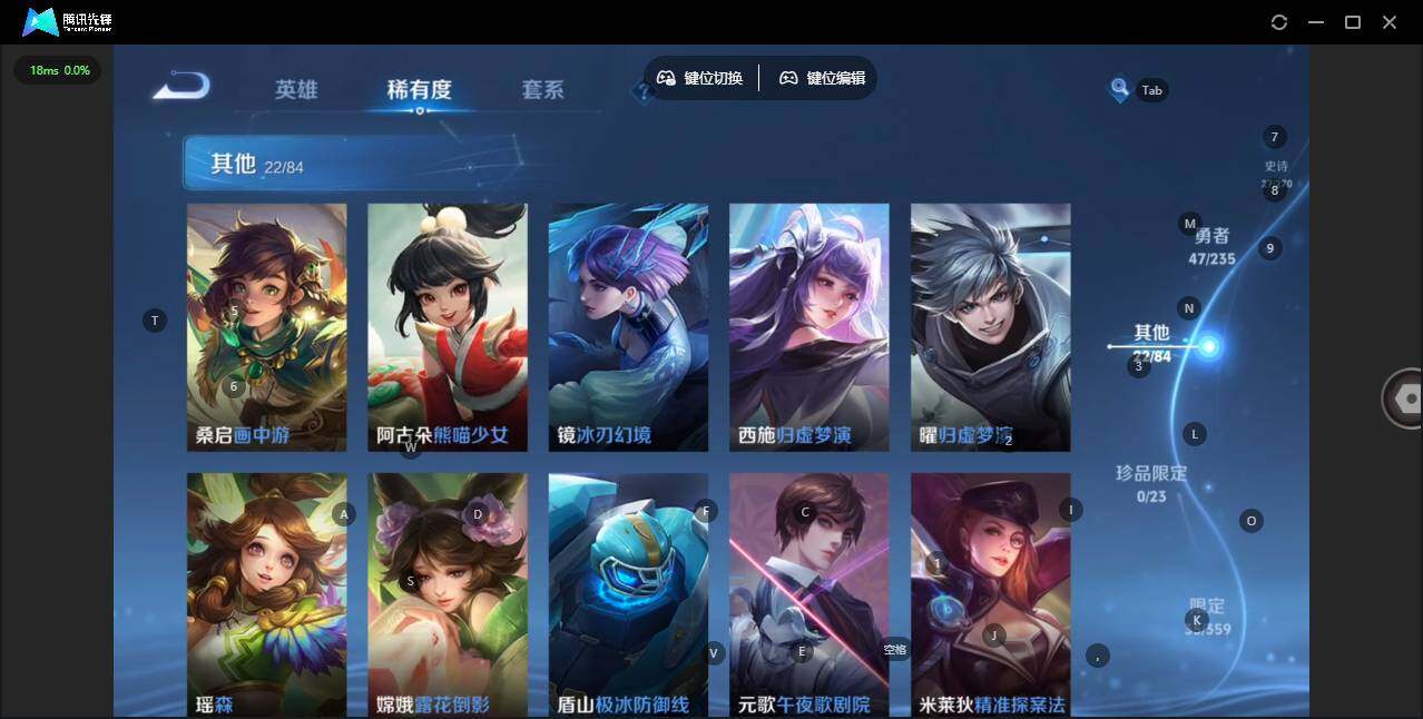 WZCMW4140660王者荣耀账号详情图8