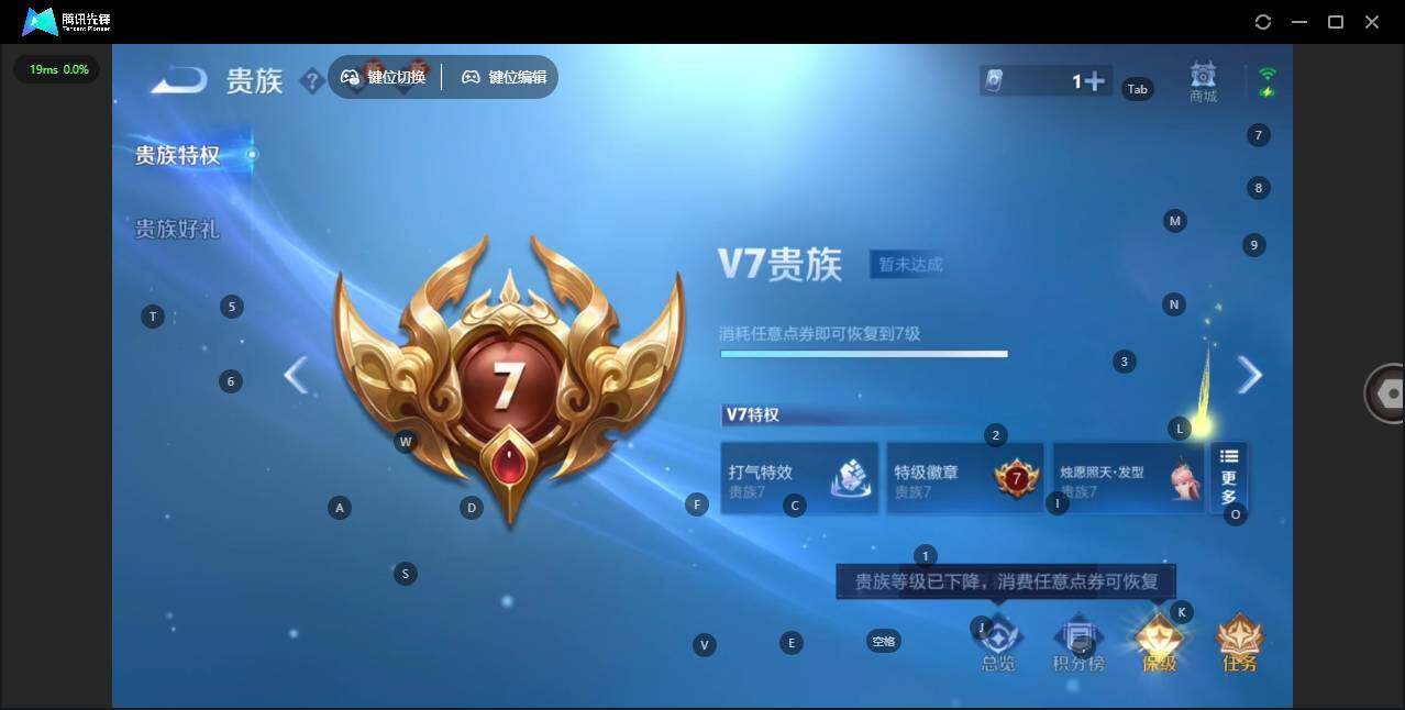 WZCMW4140660王者荣耀账号详情图11