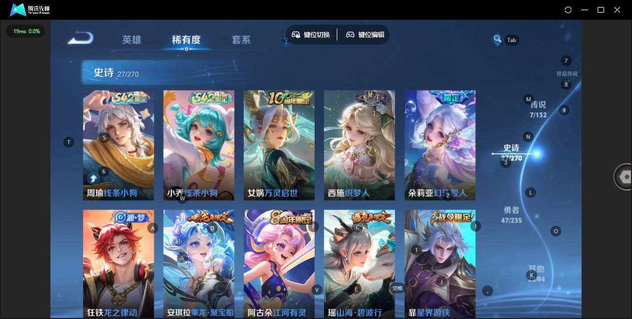 WZCMW4140660王者荣耀账号详情图10