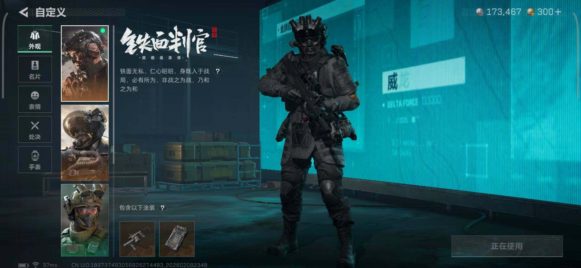 SJZQM439318三角洲行动账号详情图11