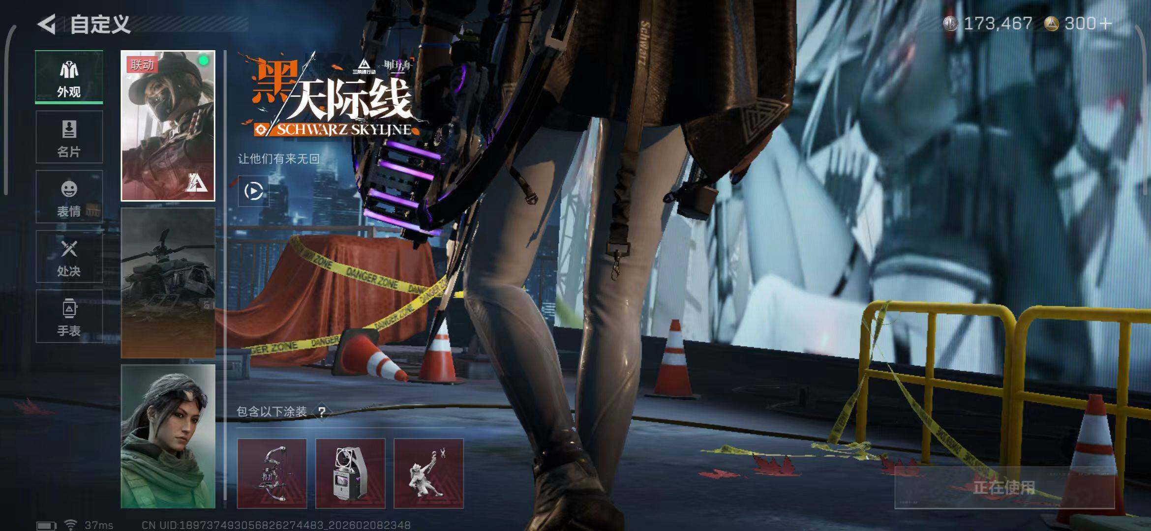 SJZQM439318三角洲行动账号详情图13