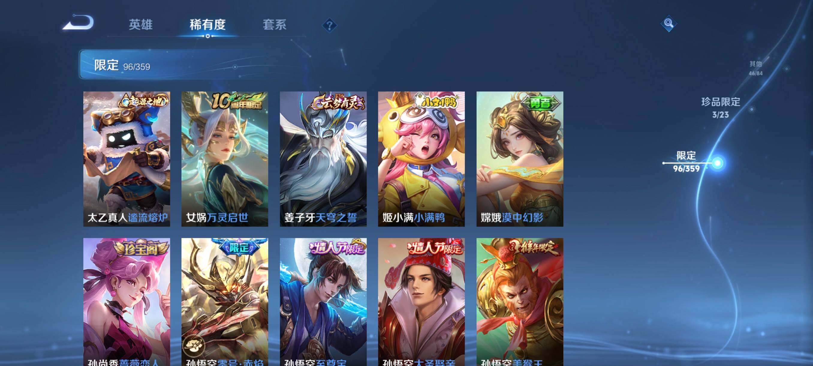 WZCMW4161400王者荣耀账号详情图18