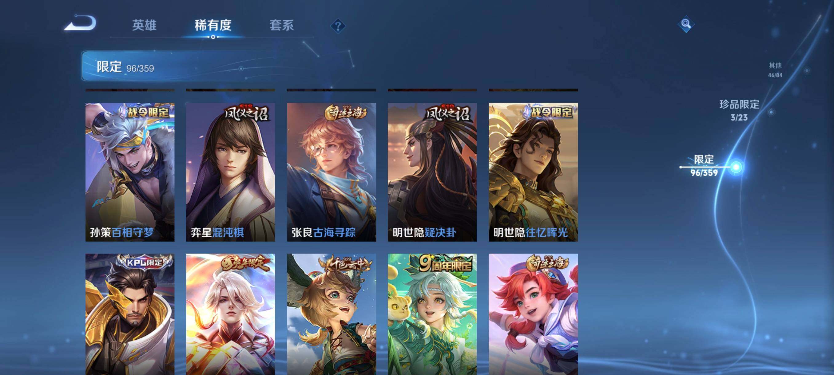 WZCMW4161400王者荣耀账号详情图19