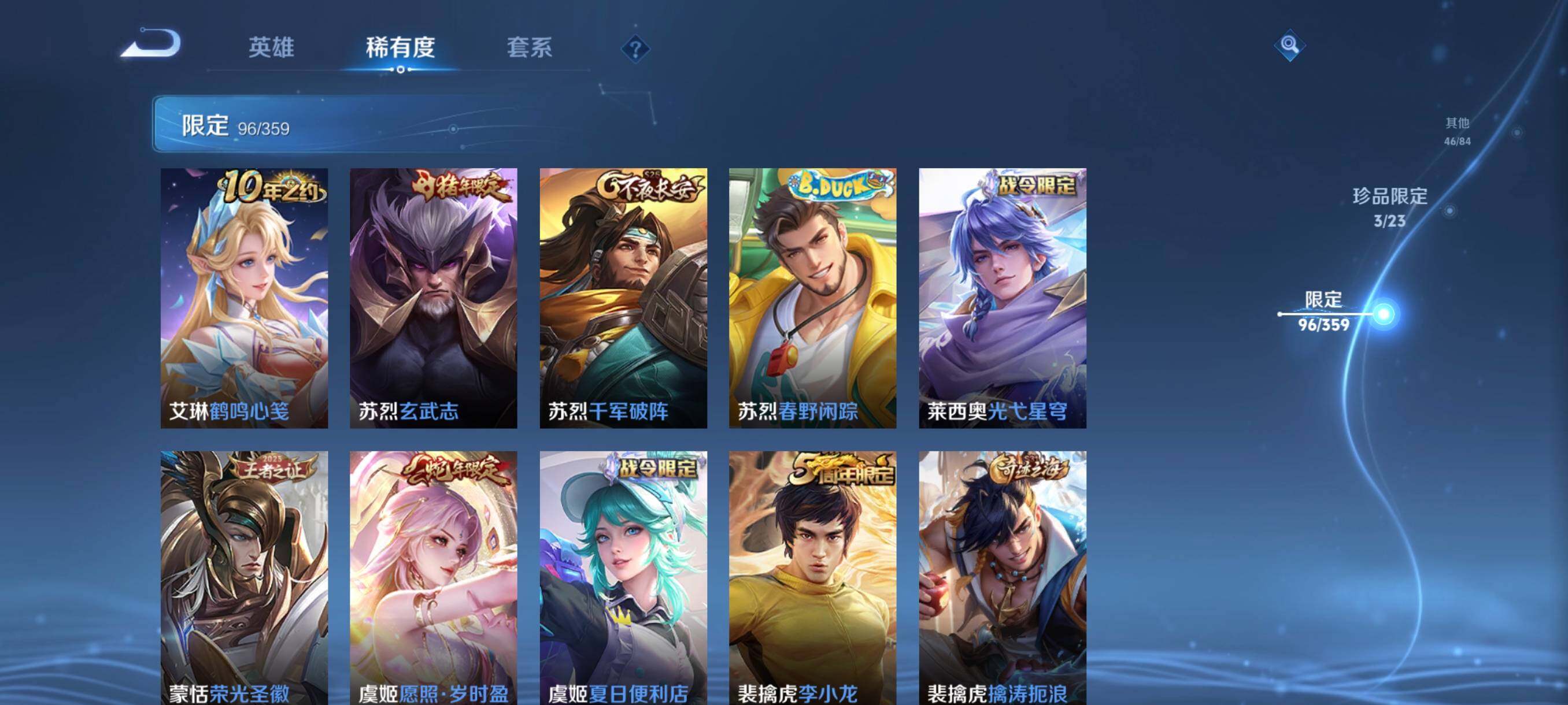 WZCMW4161400王者荣耀账号详情图22