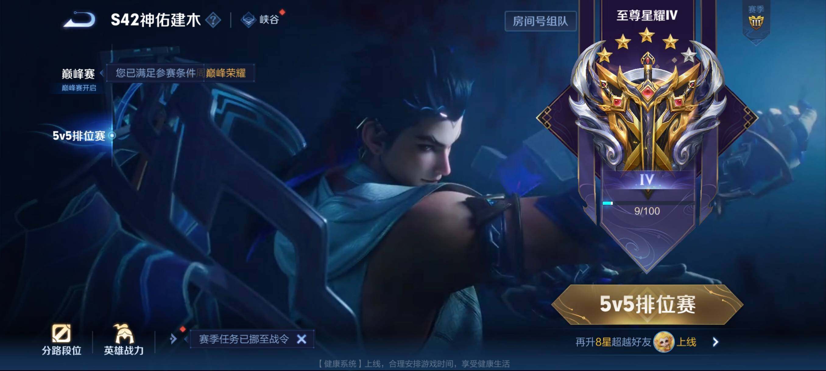 WZCMW4161400王者荣耀账号详情图5