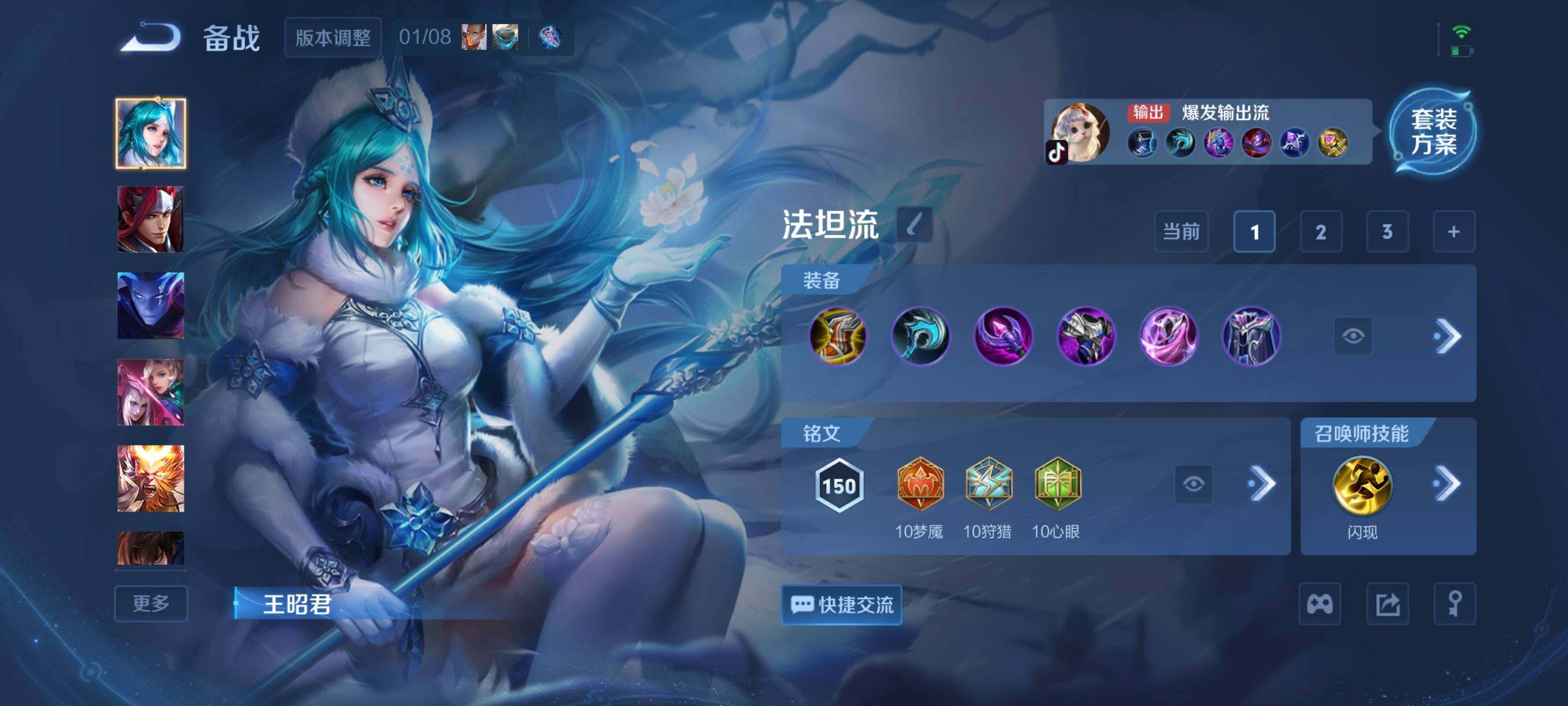 WZCMW4161399王者荣耀账号详情图9