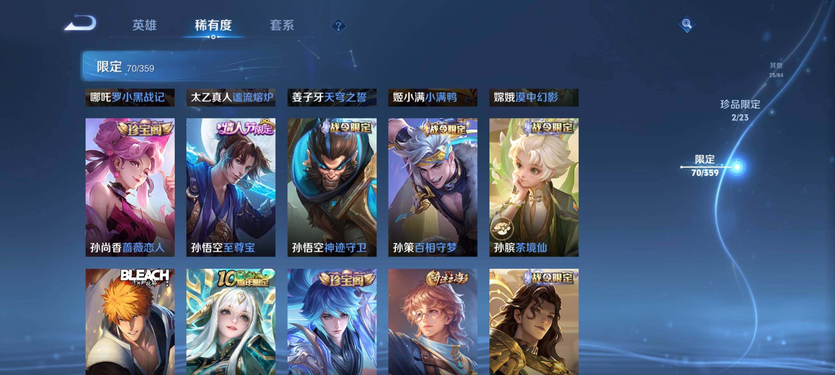 WZCMW4161399王者荣耀账号详情图20