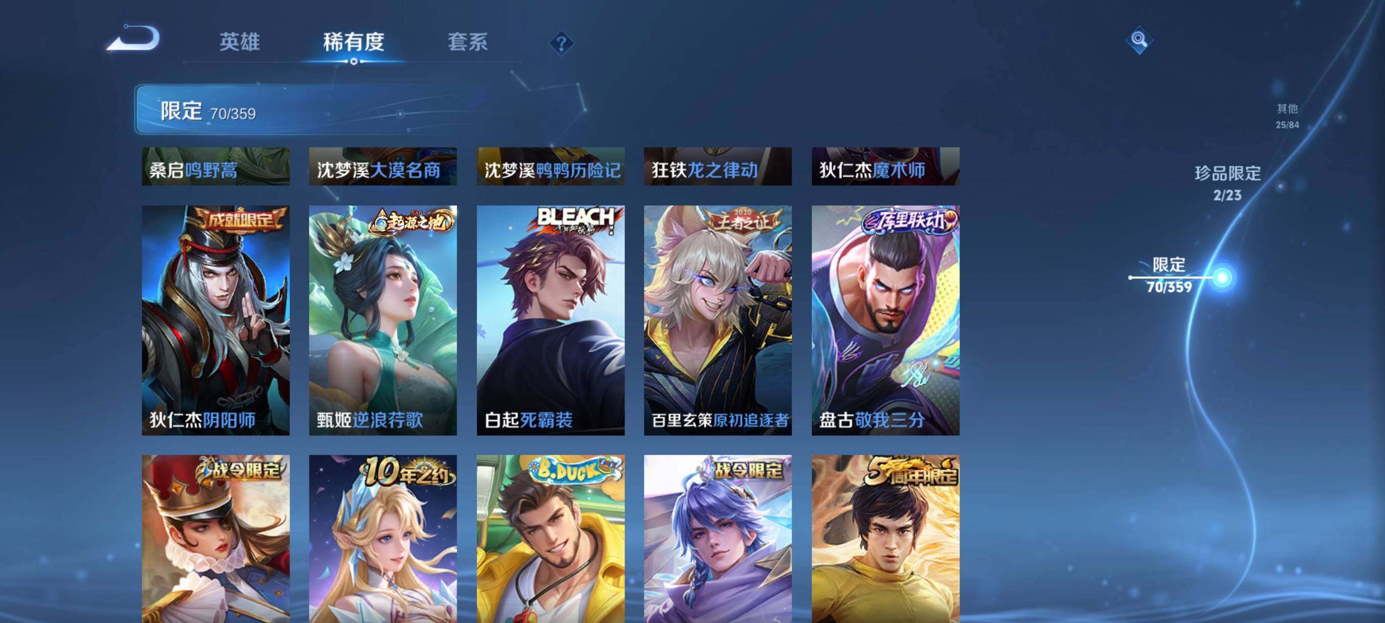 WZCMW4161399王者荣耀账号详情图22