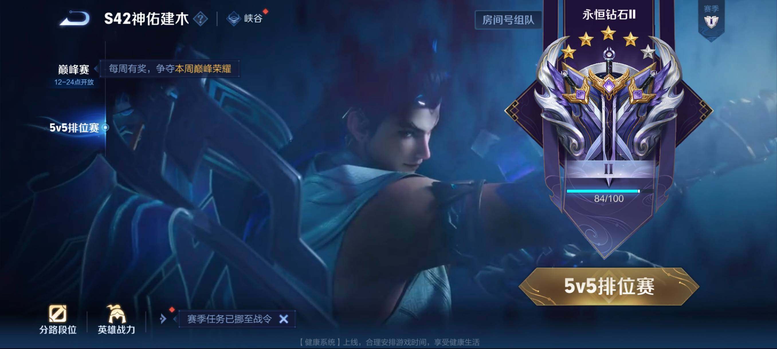 WZCMW4161399王者荣耀账号详情图4