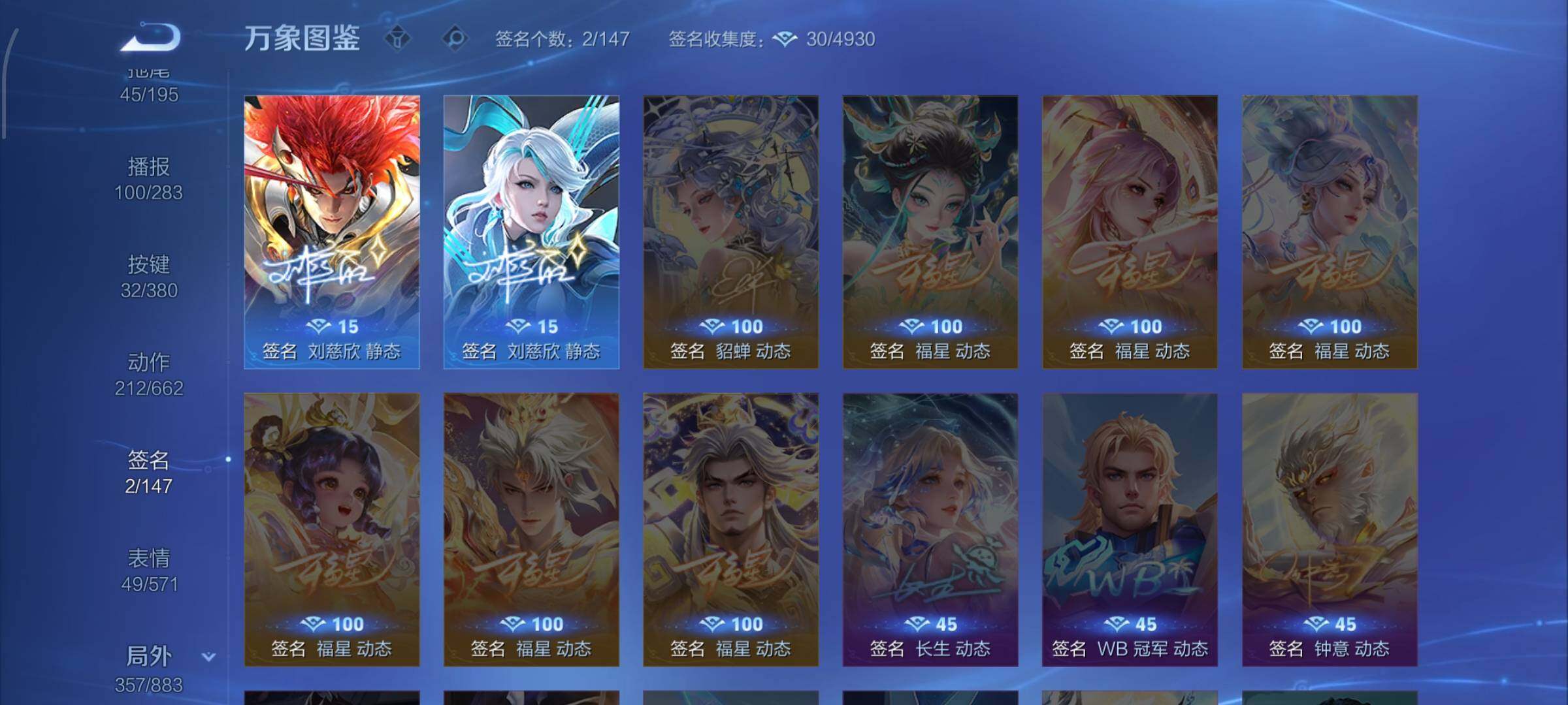 WZCMW4137929王者荣耀账号详情图25