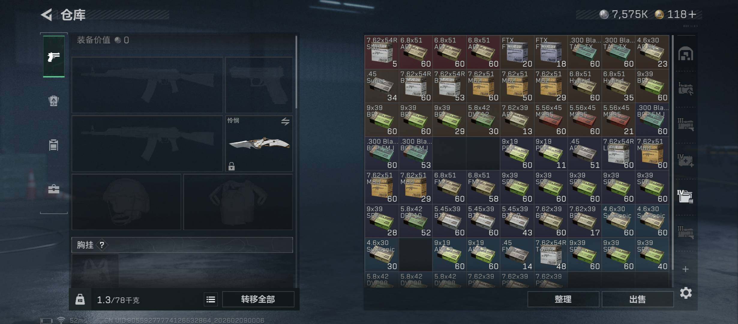 SJZCMW441525三角洲行动账号详情图19