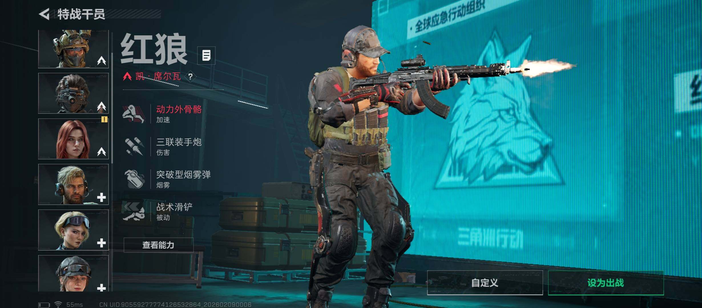 SJZCMW441525三角洲行动账号详情图7