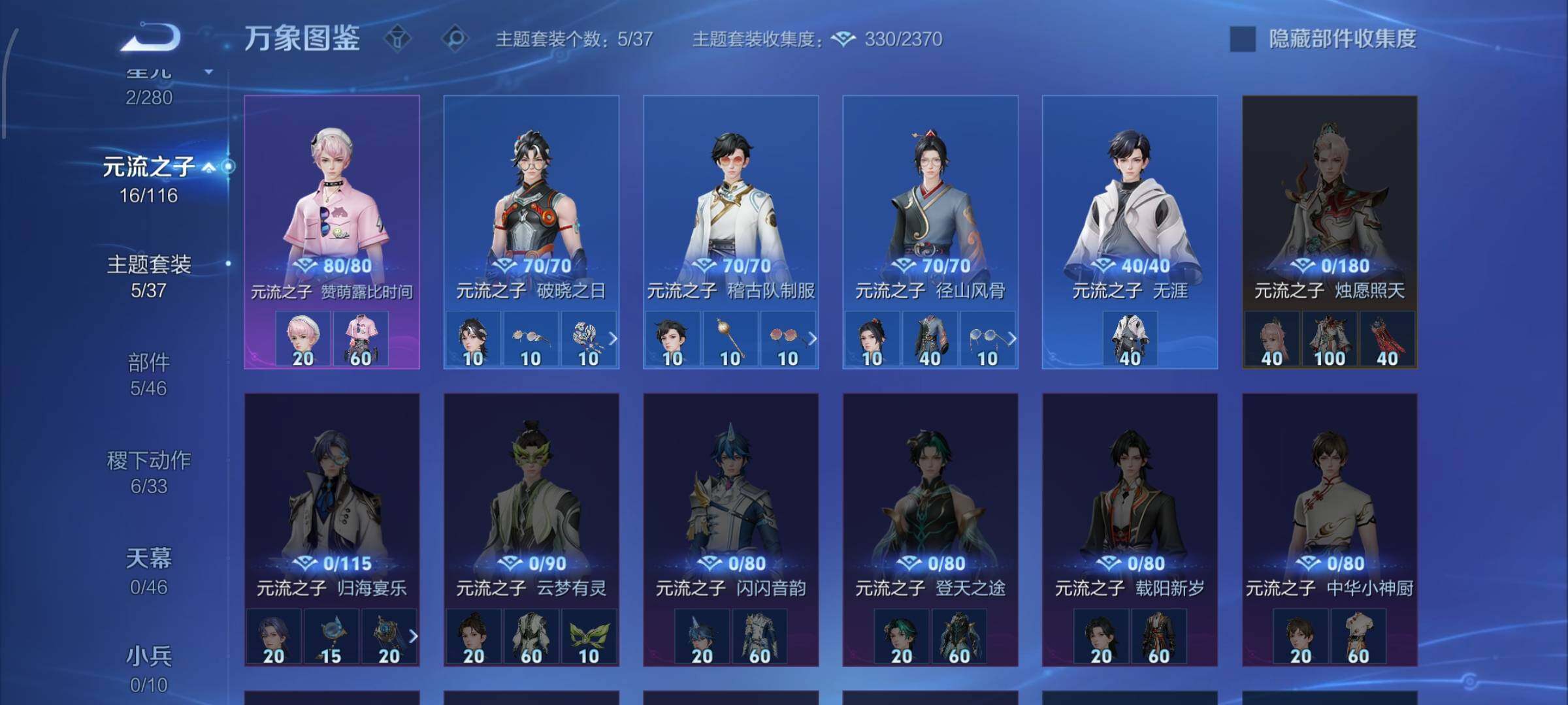 WZCMW4147680王者荣耀账号详情图11