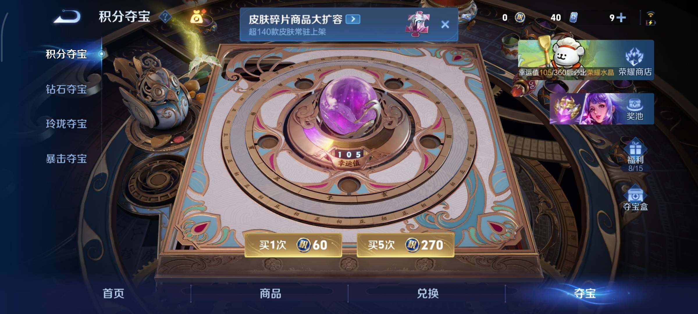 WZCMW4147680王者荣耀账号详情图14