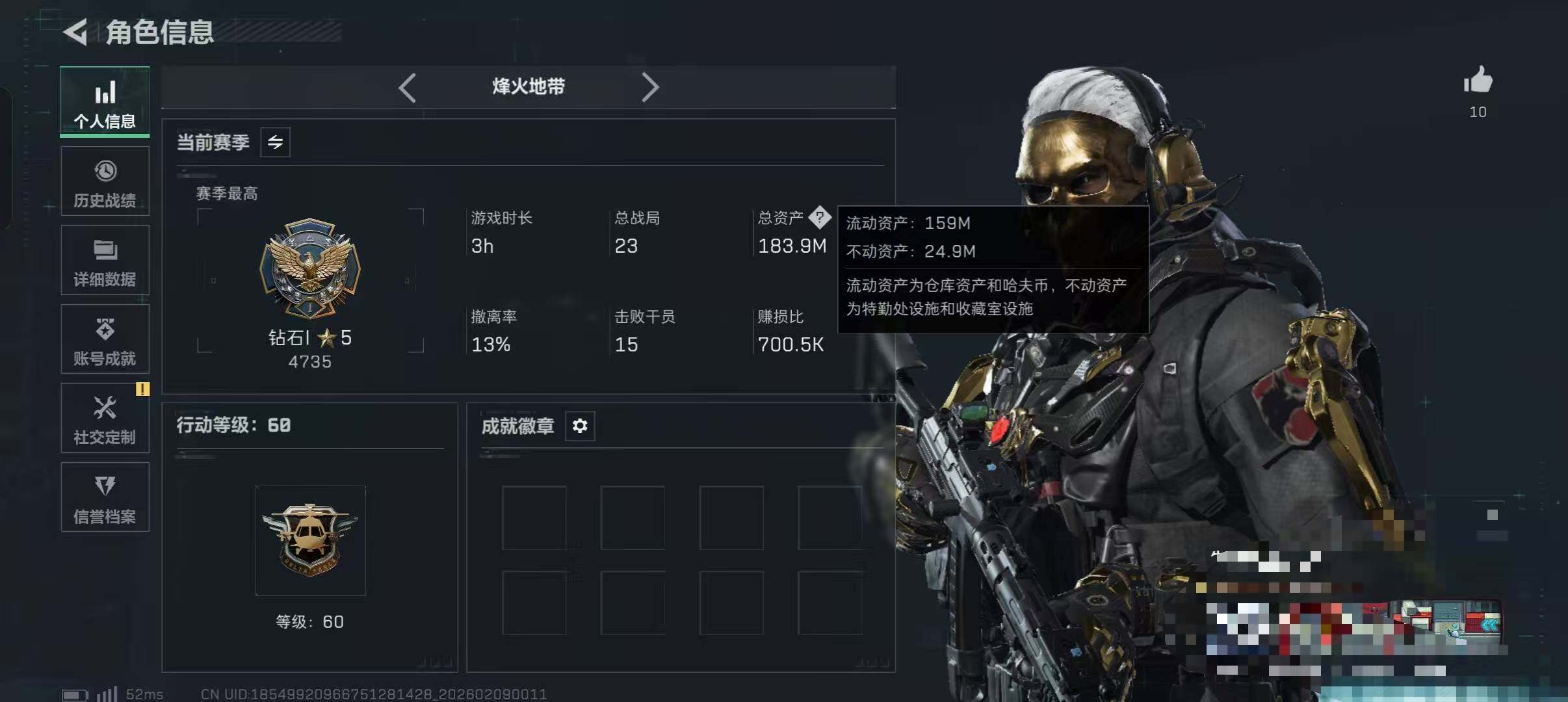 SJZEY421819三角洲行动账号详情图27