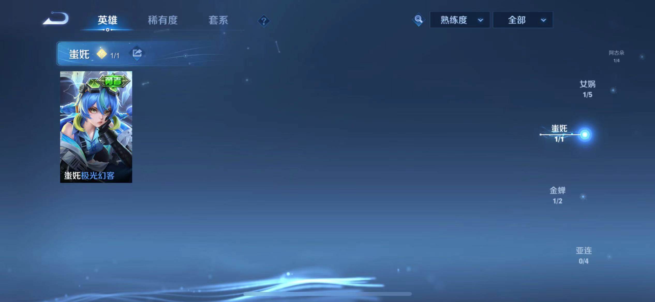 WZEY4138227王者荣耀账号详情图13