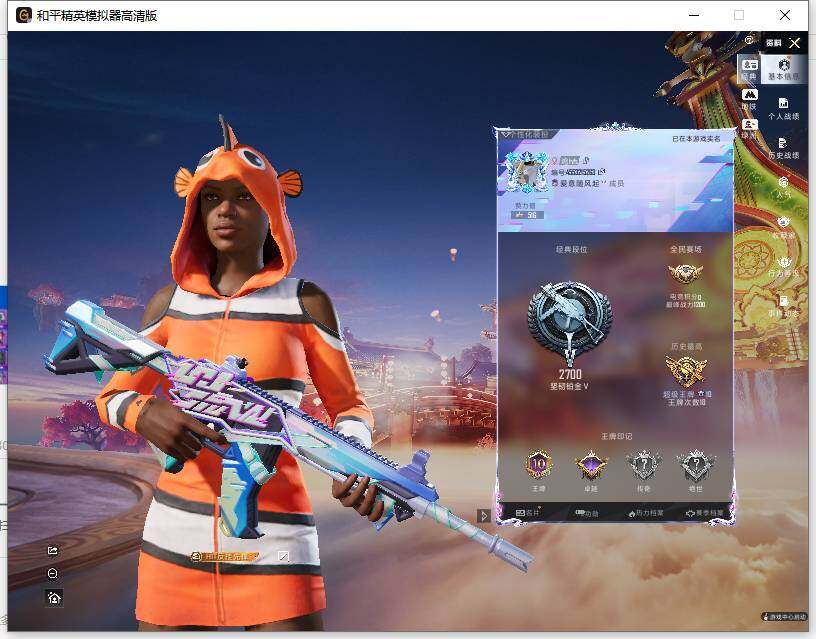 HPCMW475984和平精英账号详情图6