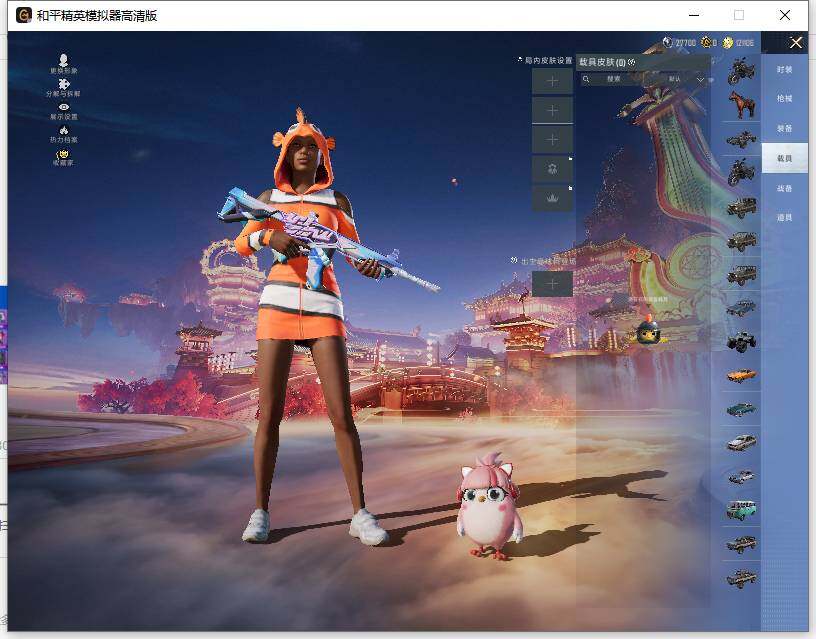 HPCMW475984和平精英账号详情图11