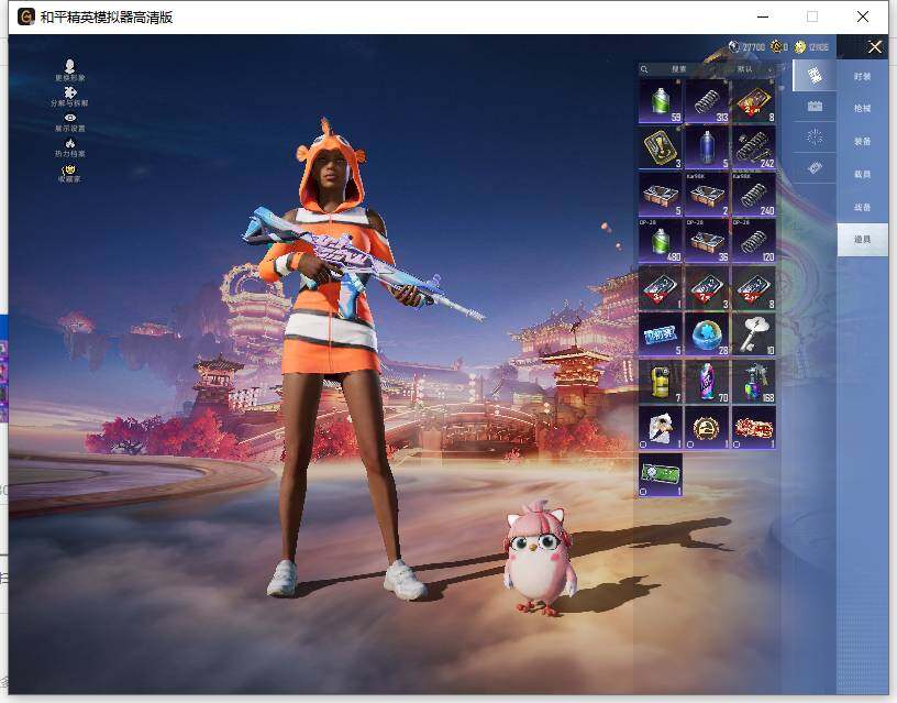 HPCMW475984和平精英账号详情图14