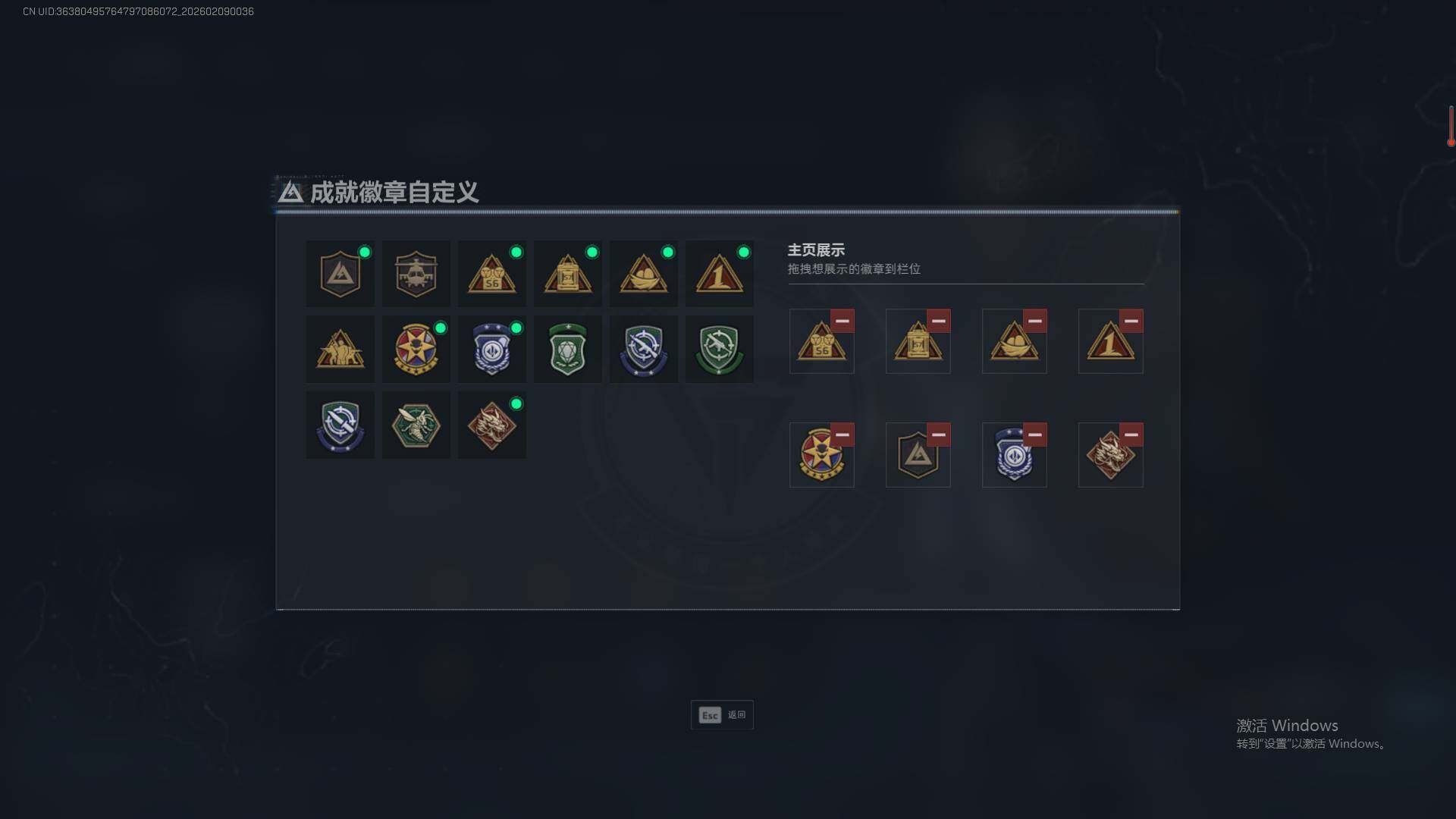 SJZQM438499三角洲行动账号详情图7