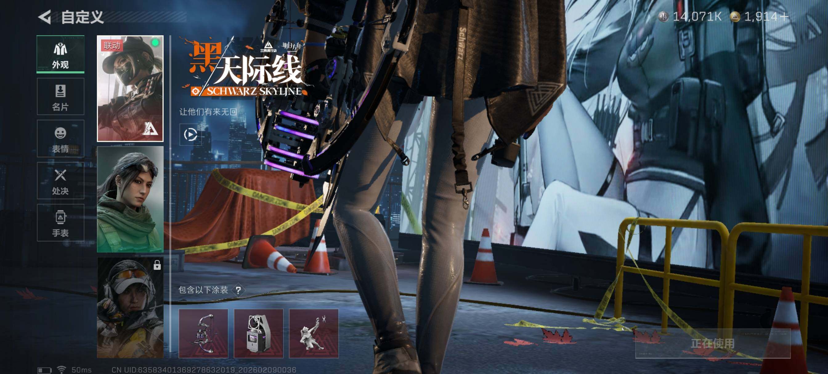 SJZCMW441247三角洲行动账号详情图4