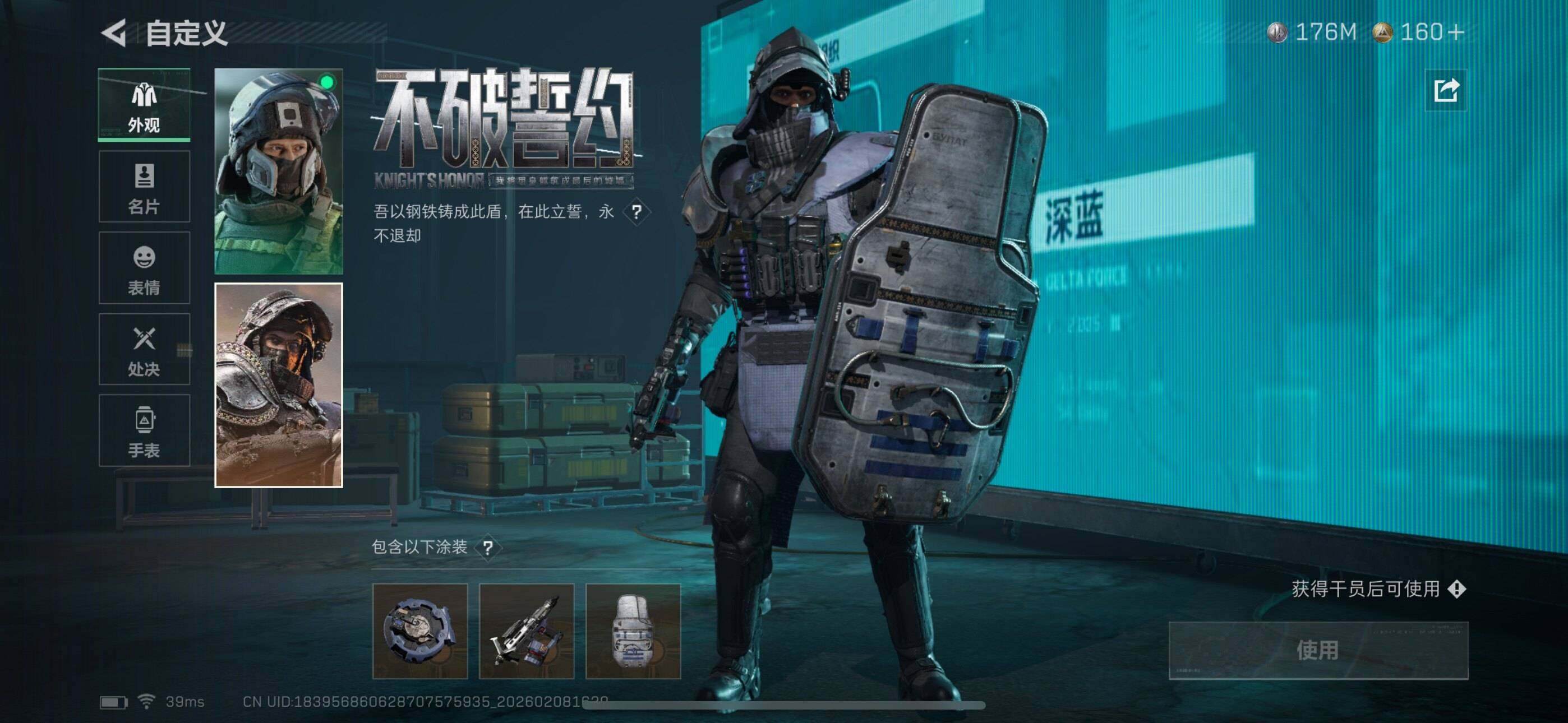 SJZCMW438511三角洲行动账号详情图6