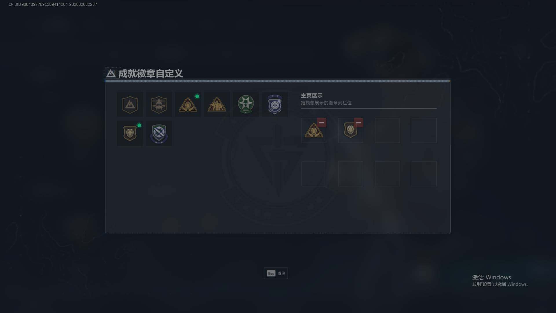 SJZEY438501三角洲行动账号详情图5