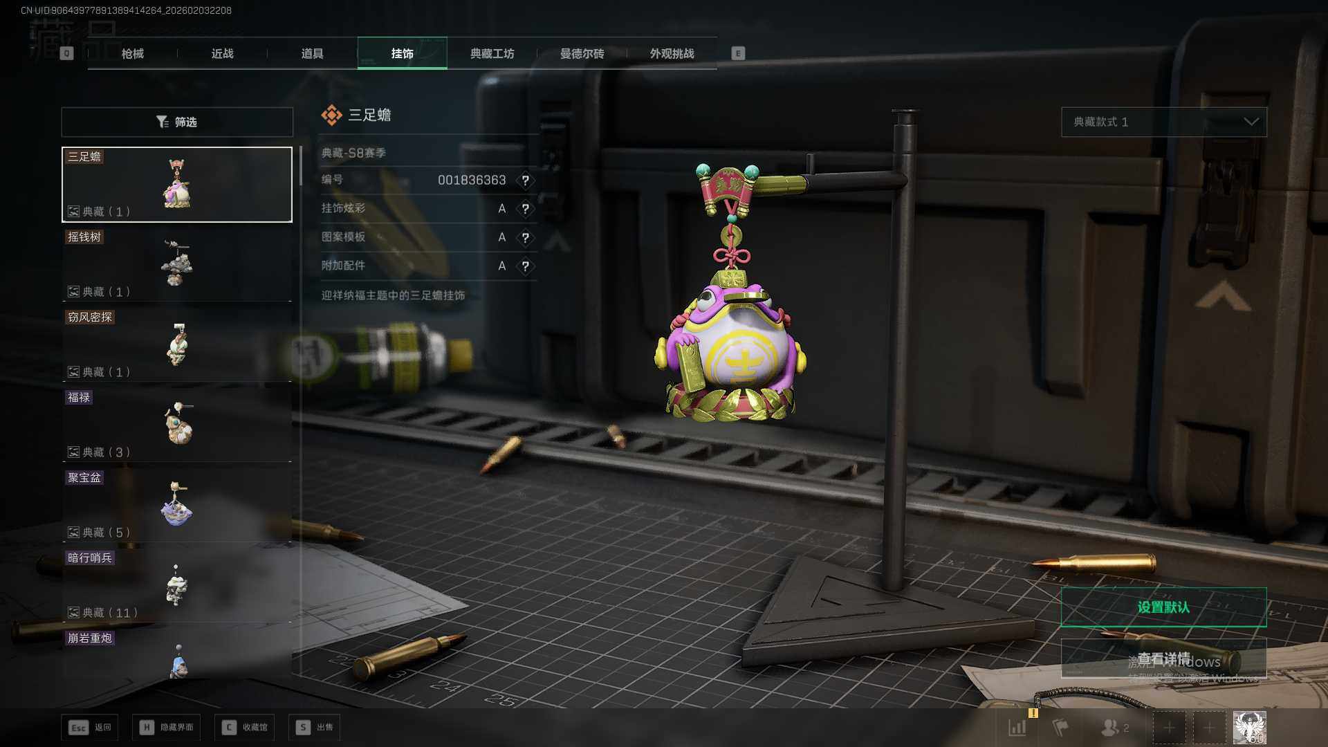 SJZEY438501三角洲行动账号详情图16