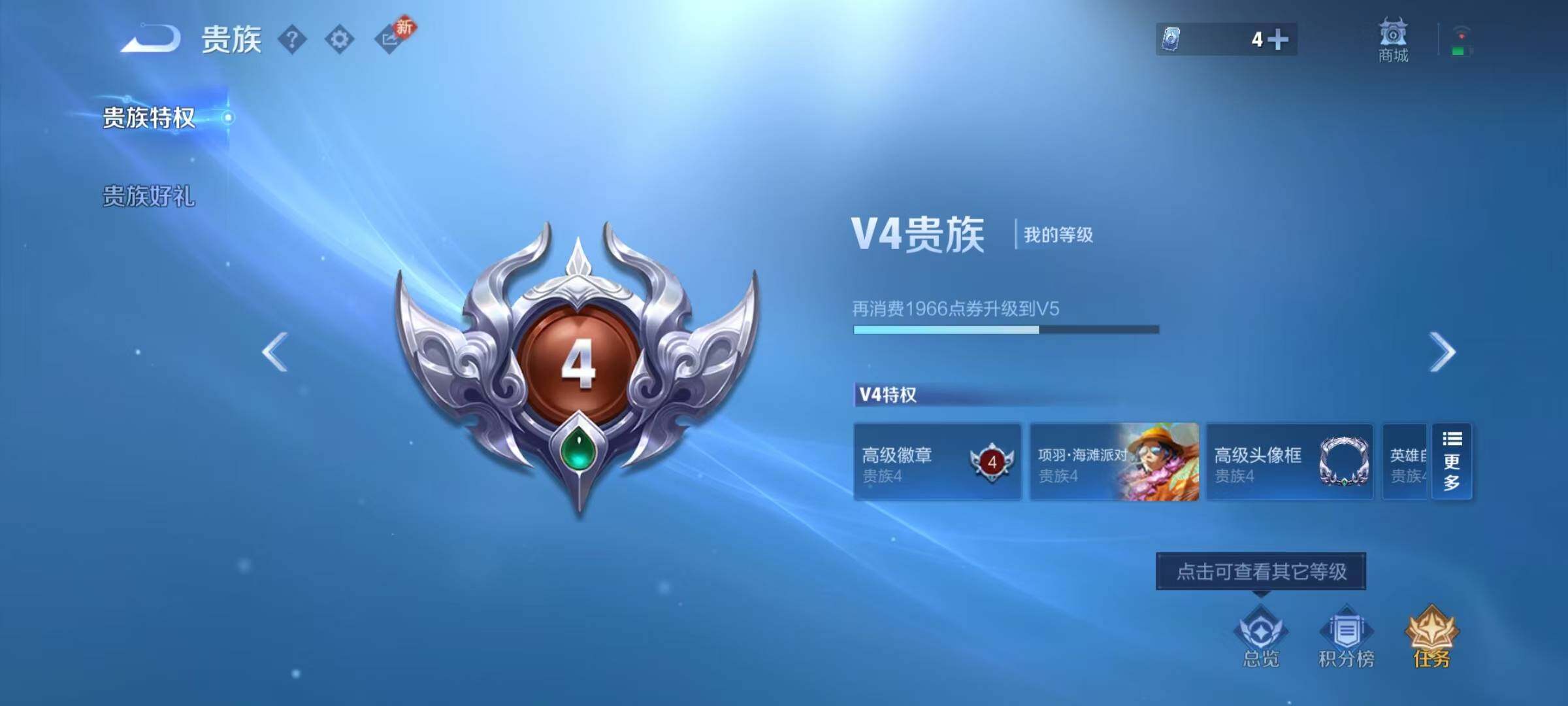 WZEY4138228王者荣耀账号详情图16