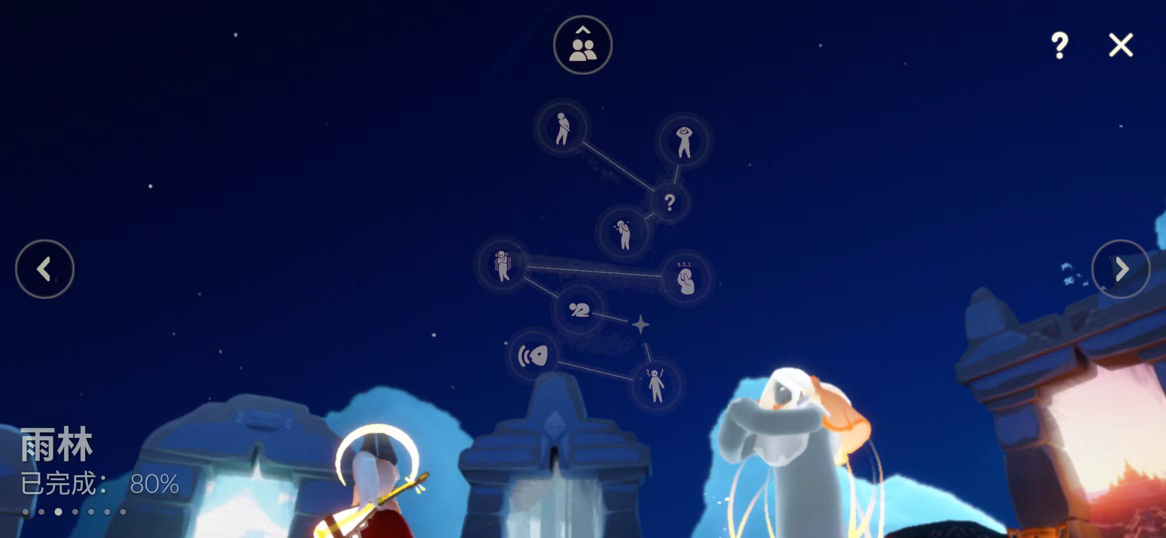 GYEY45961光遇账号详情图4