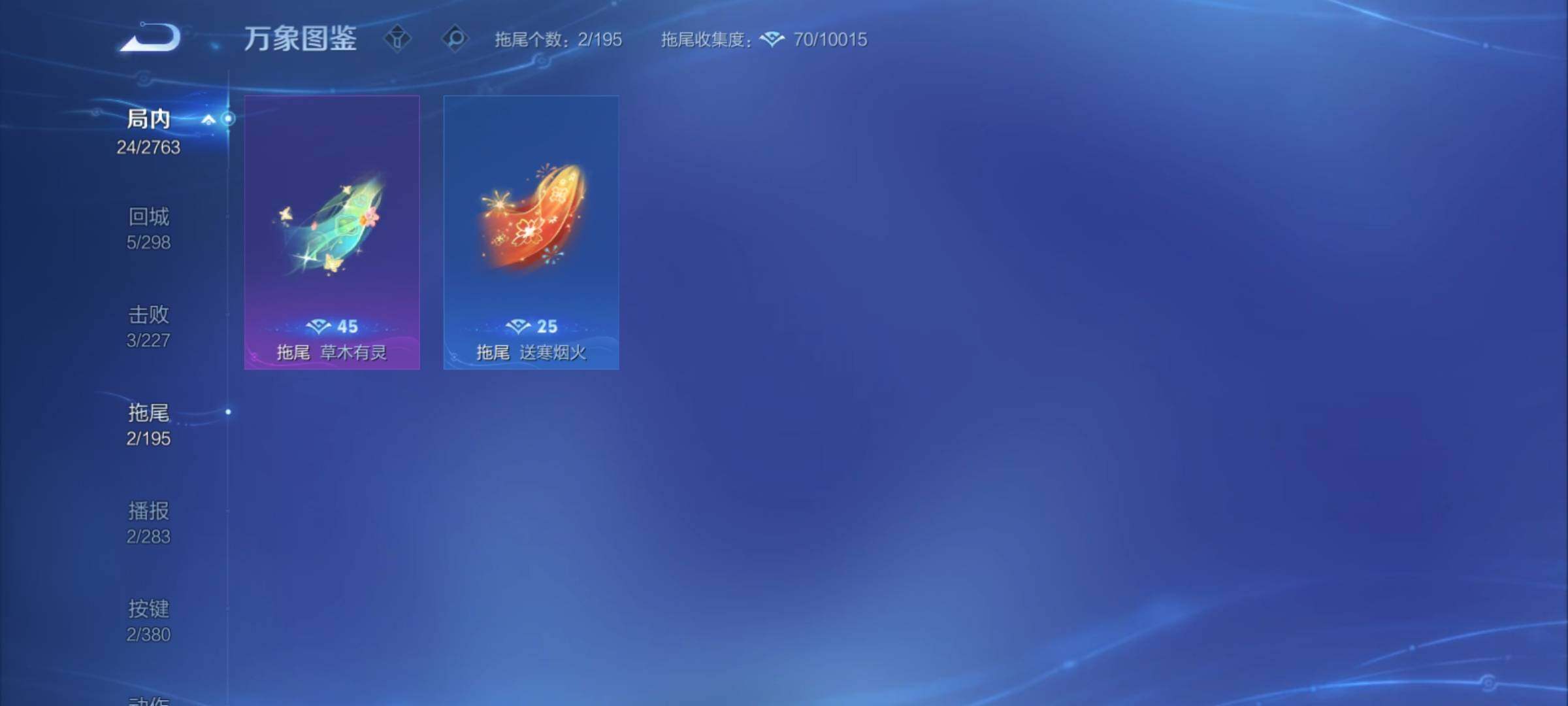 WZCMY4142491王者荣耀账号详情图12