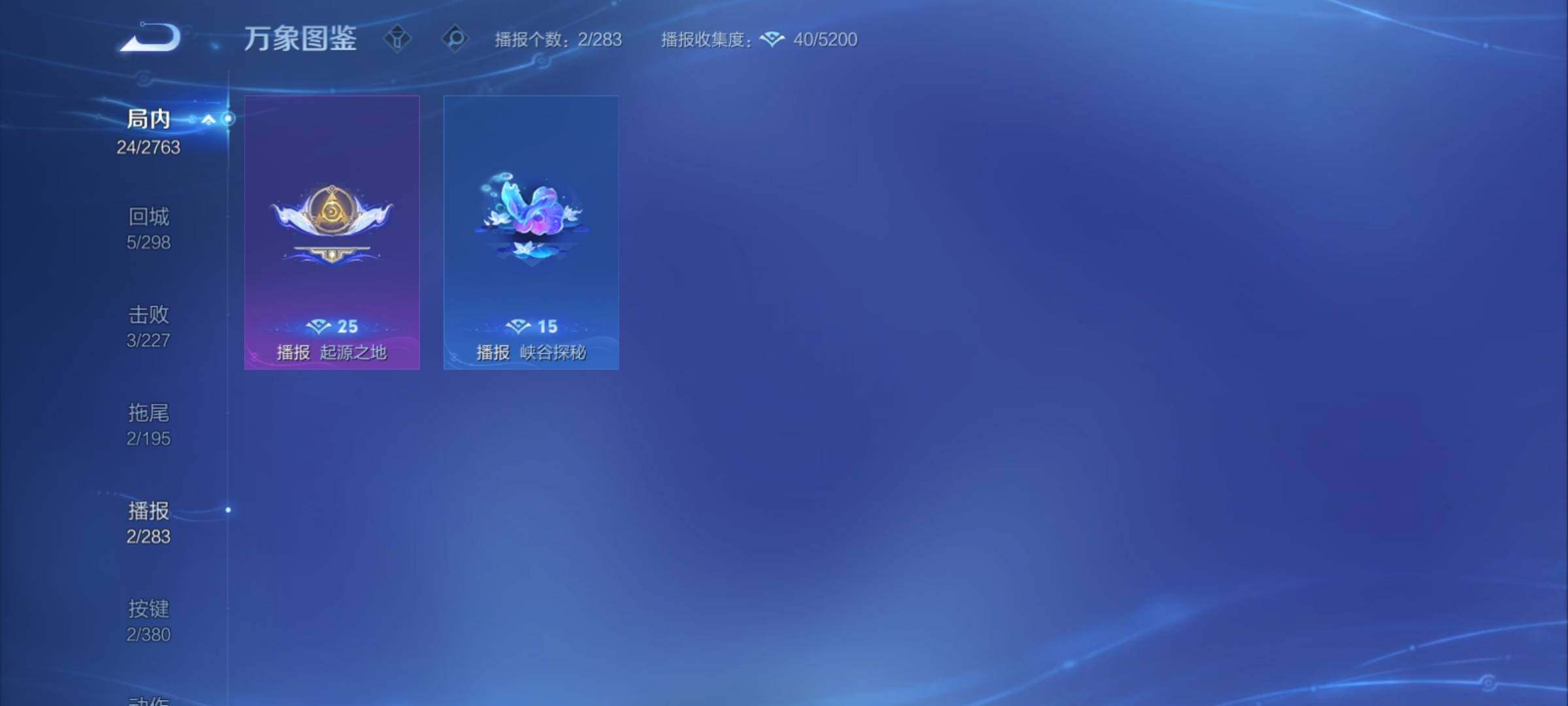 WZCMY4142491王者荣耀账号详情图13