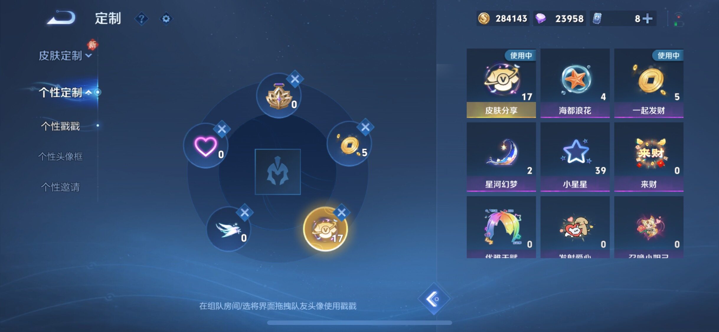 WZCMW4148101王者荣耀账号详情图25