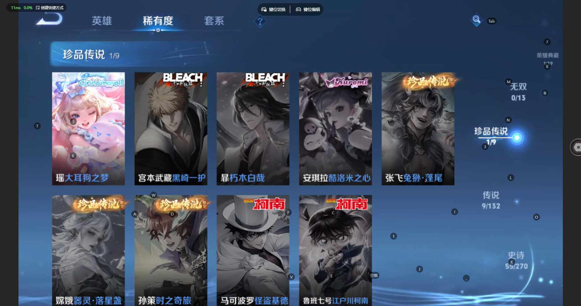 WZBSY4139423王者荣耀账号详情图8