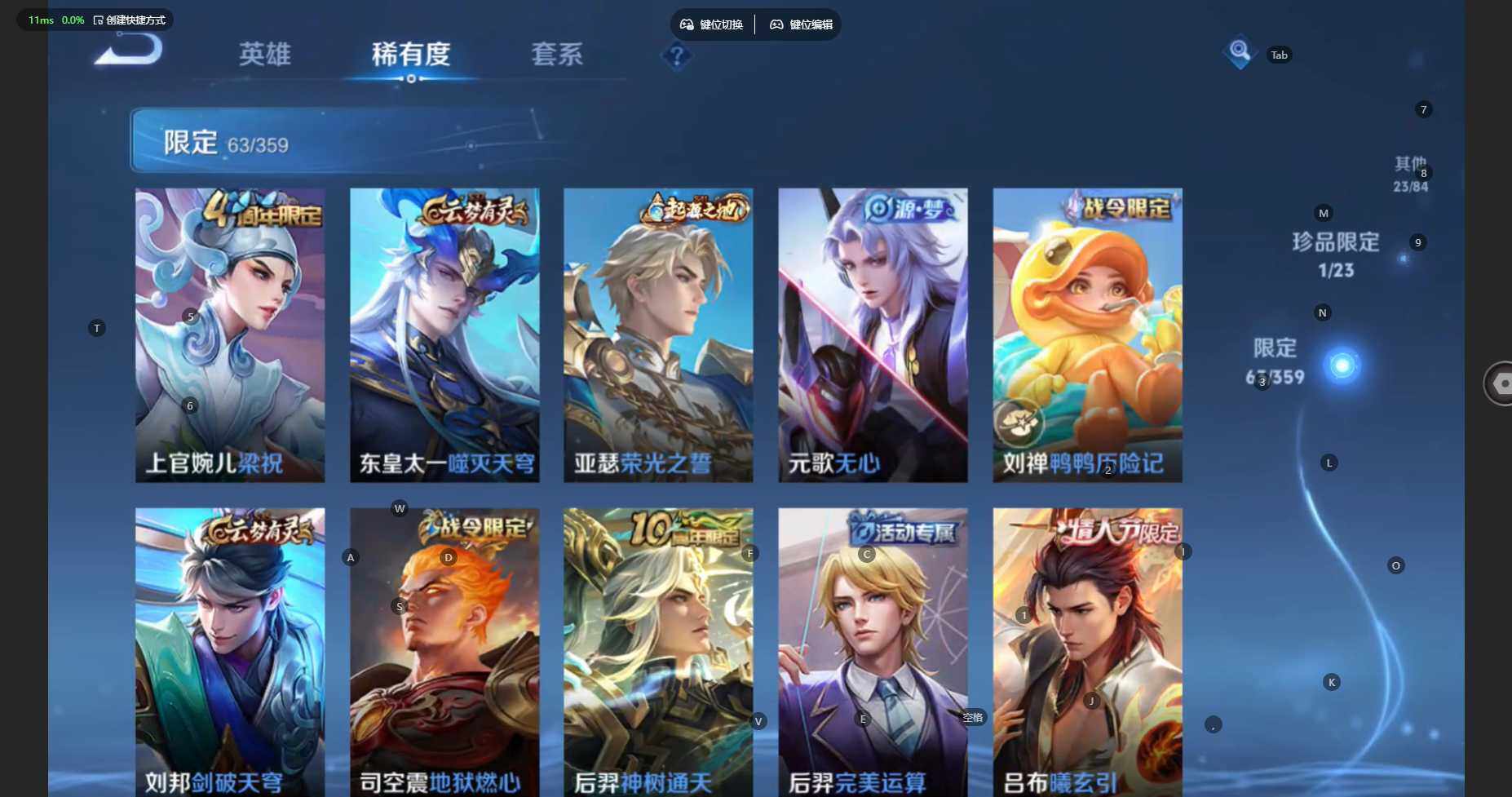 WZBSY4139423王者荣耀账号详情图10