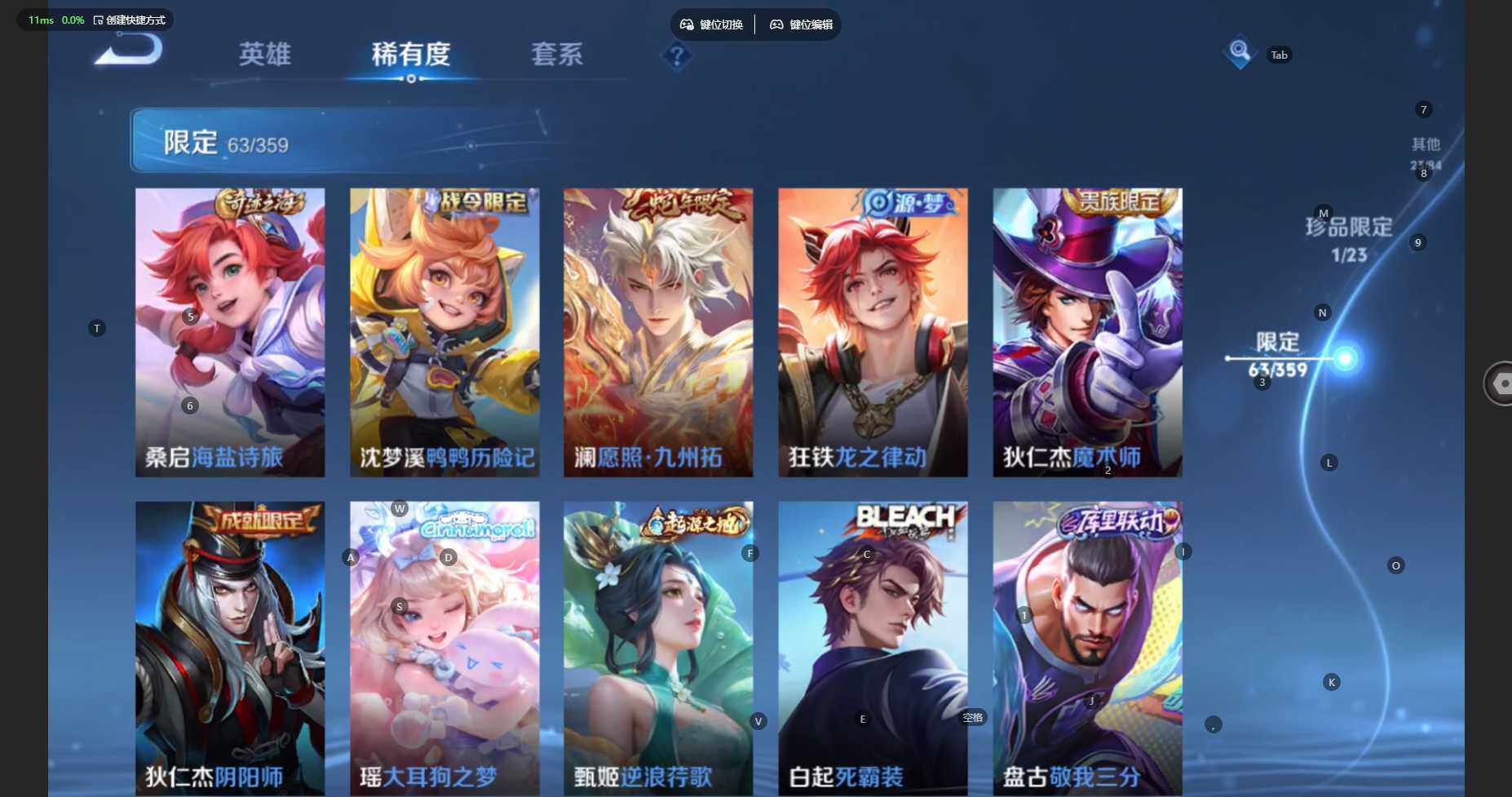 WZBSY4139423王者荣耀账号详情图13