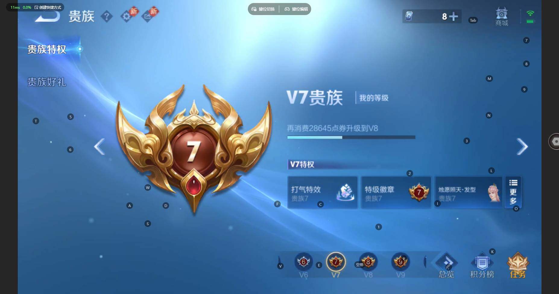 WZBSY4139423王者荣耀账号详情图19