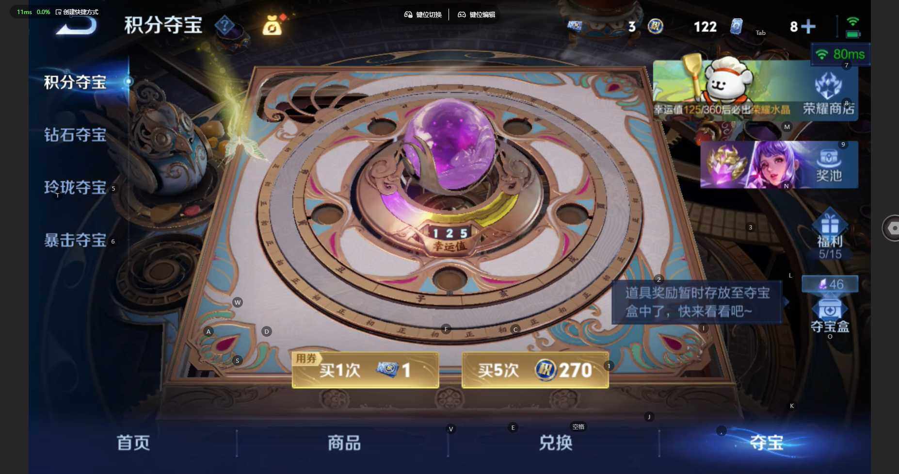 WZBSY4139423王者荣耀账号详情图20