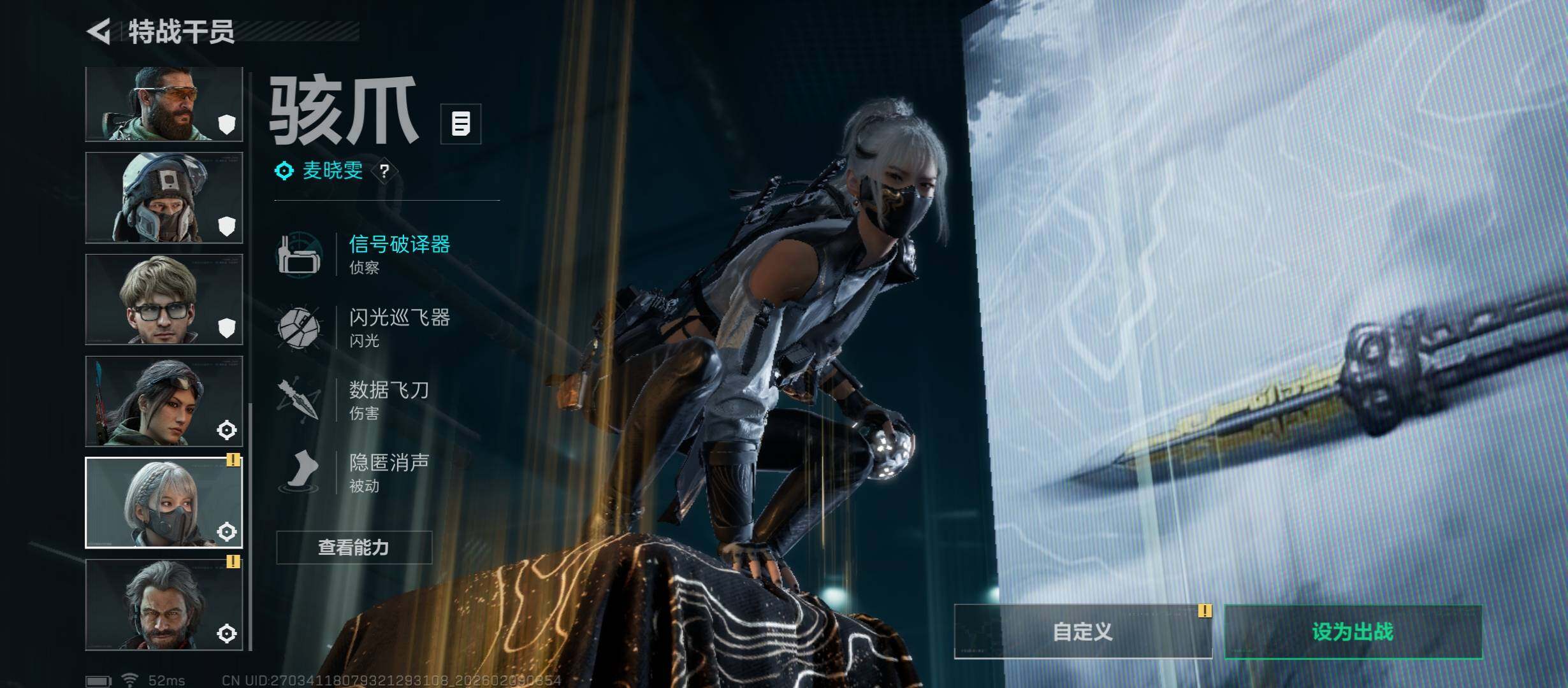 SJZCMW439243三角洲行动账号详情图15