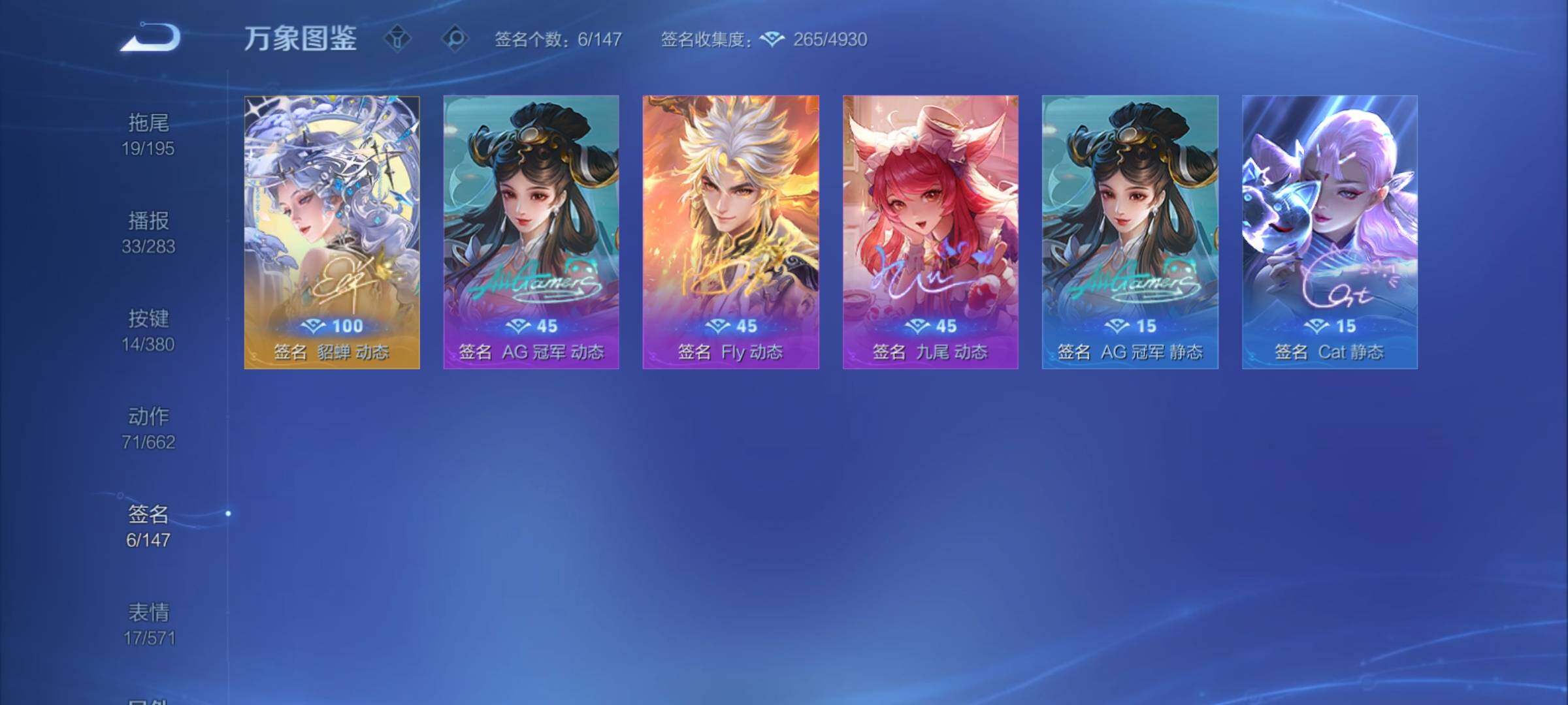 WZCMY4142493王者荣耀账号详情图20