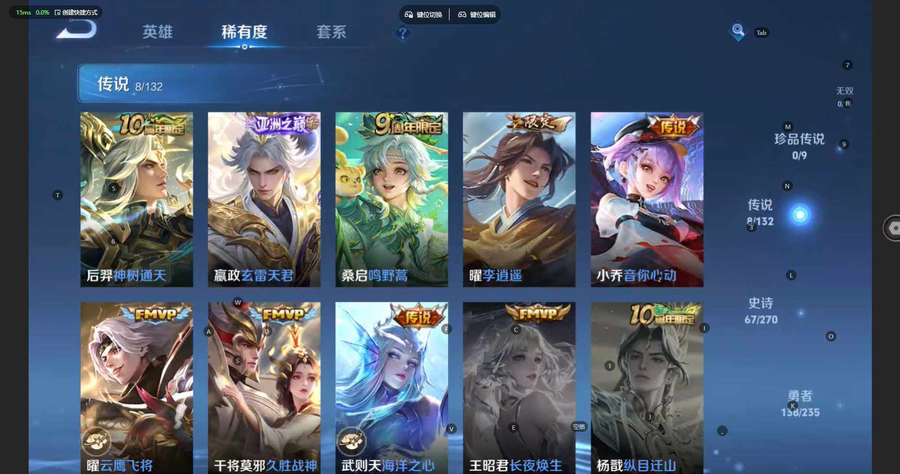 WZCMW4140676王者荣耀账号详情图8