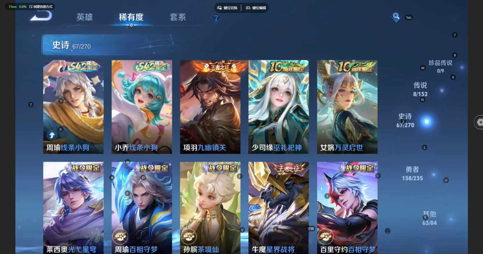 WZCMW4140676王者荣耀账号详情图9