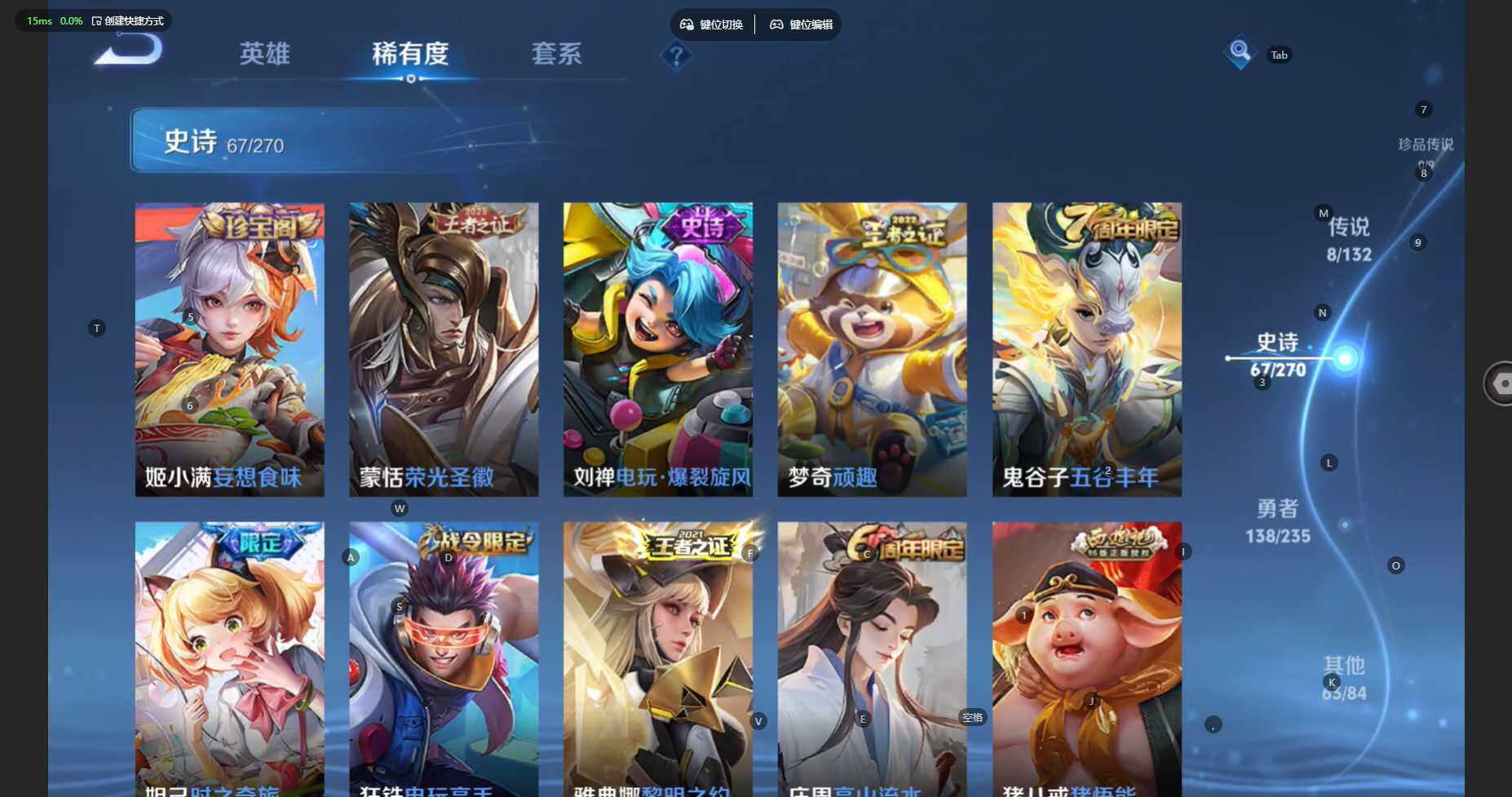 WZCMW4140676王者荣耀账号详情图10