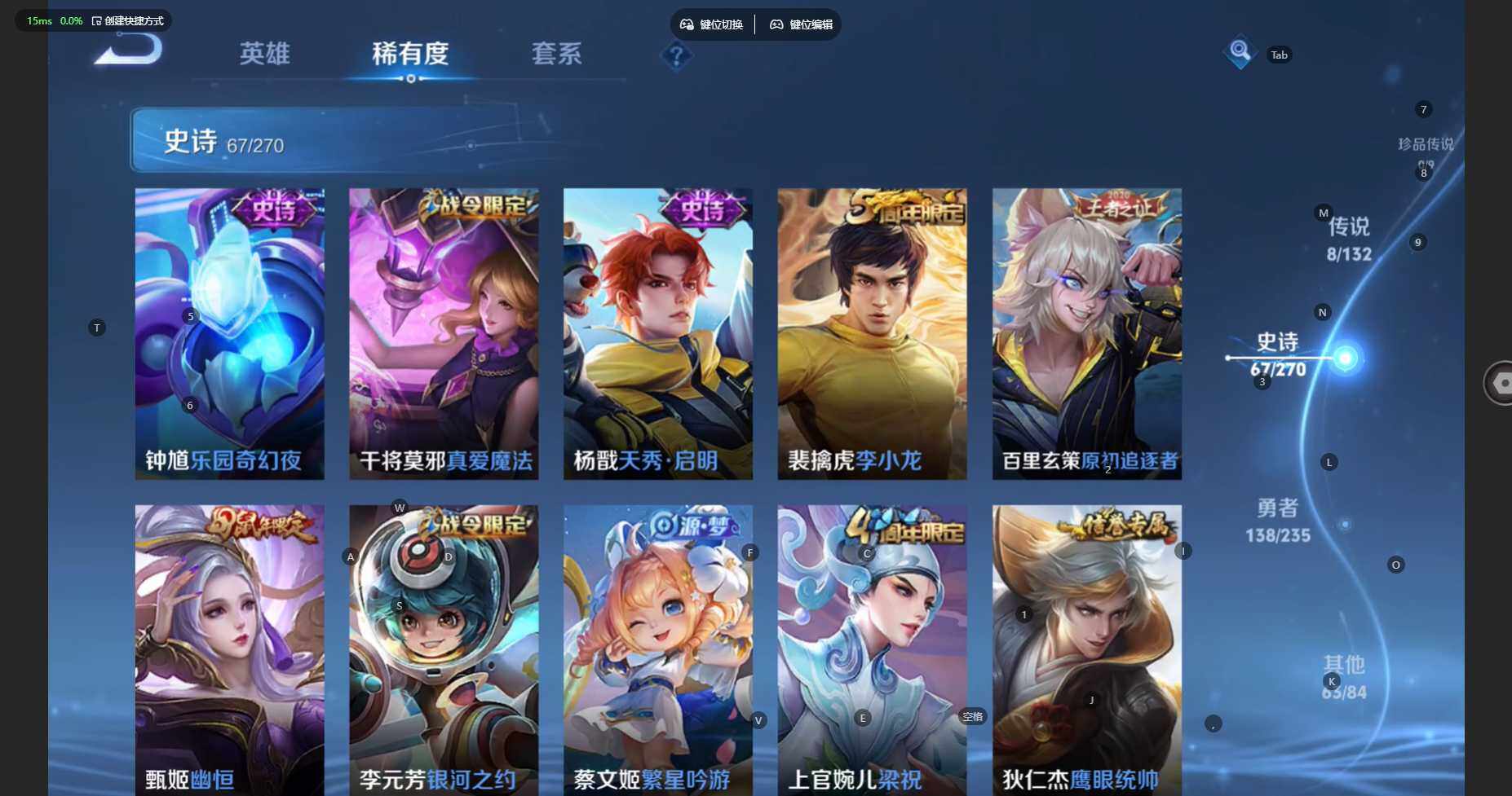 WZCMW4140676王者荣耀账号详情图11