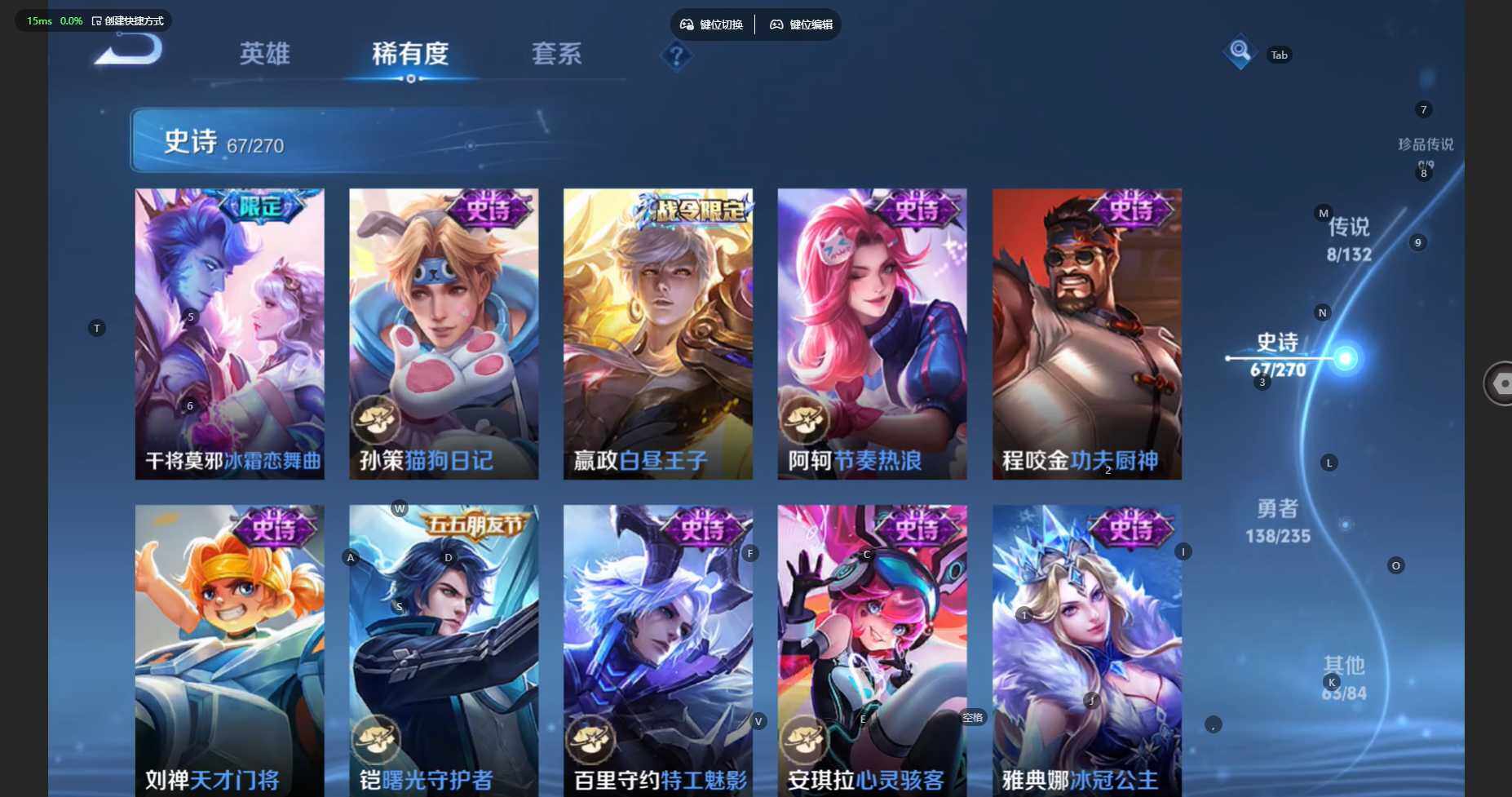 WZCMW4140676王者荣耀账号详情图12